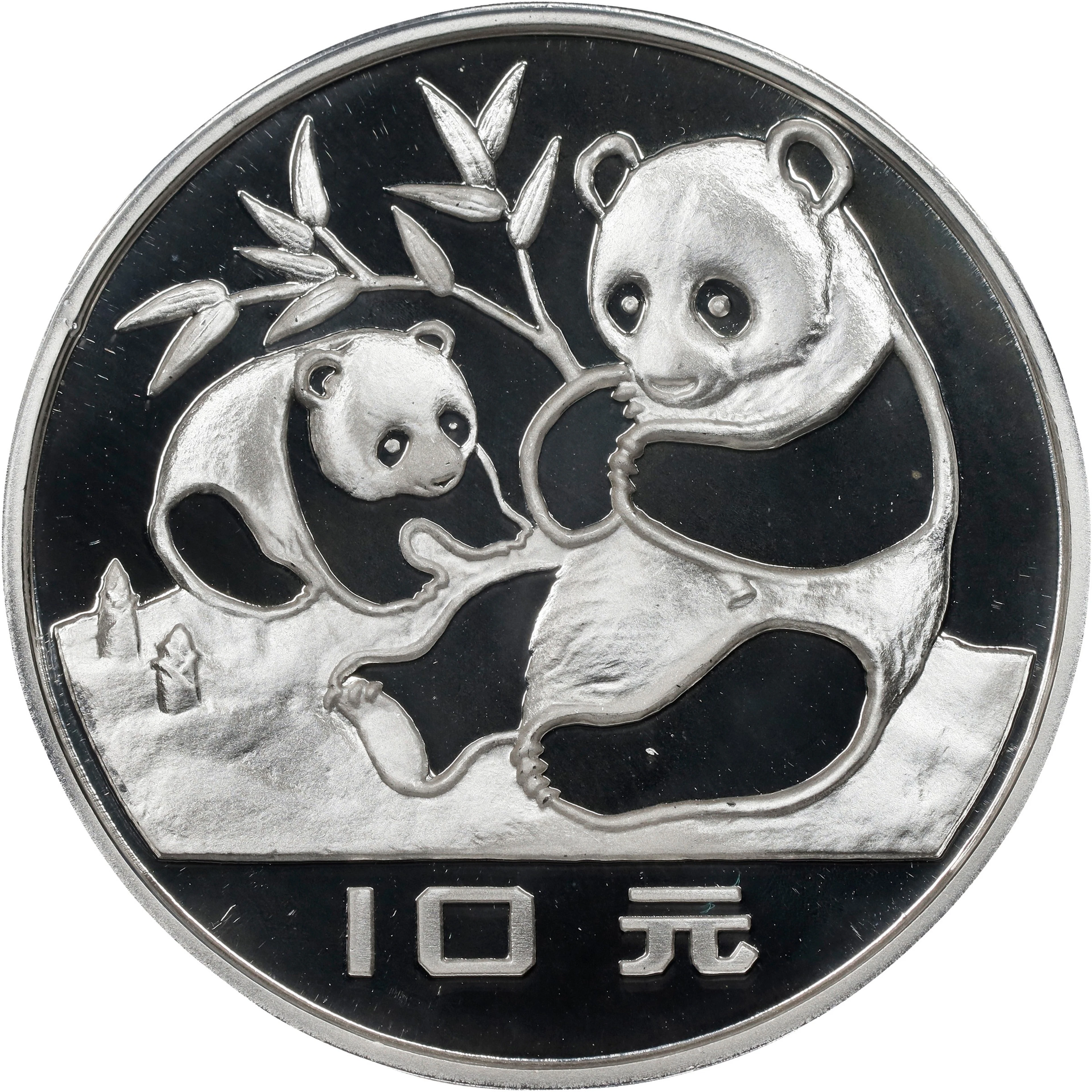 CHINA. Silver 10 Yuan, 1983. Panda Series. PCGS PROOF-69 Deep Cameo.
