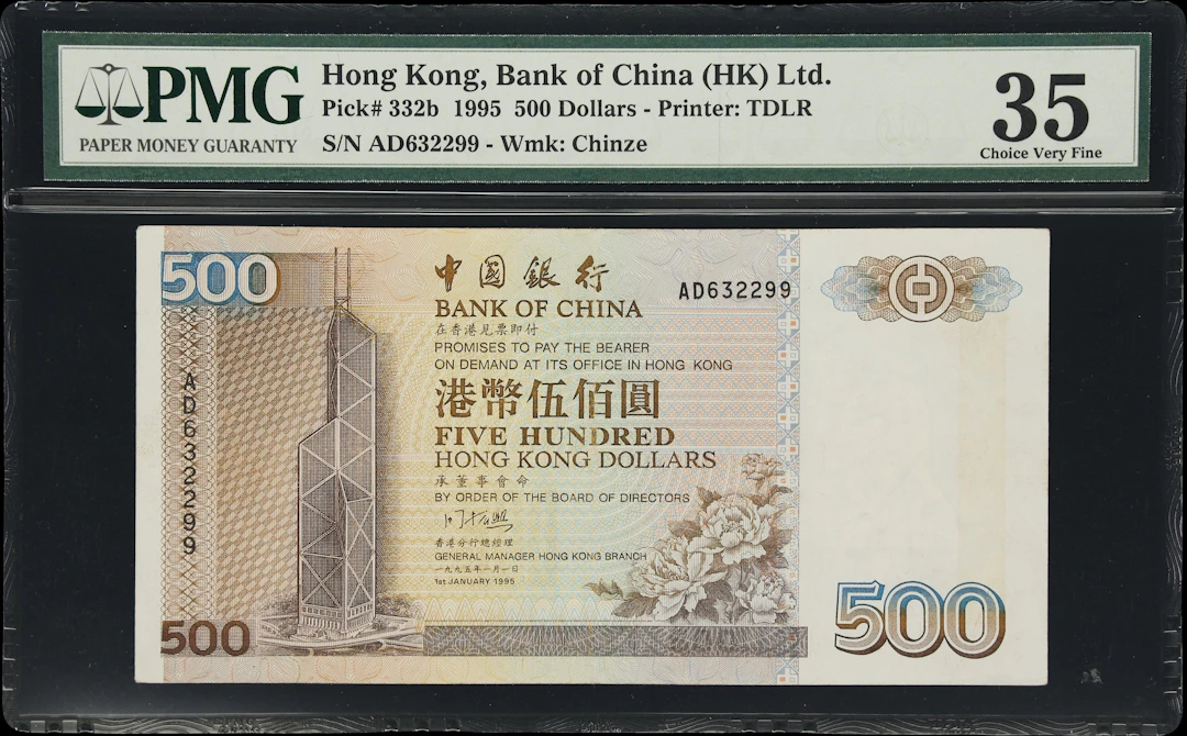 HONG KONG (SAR). Bank of China. 500 Dollars, 1.1.1995. P-332b. KNB4d.