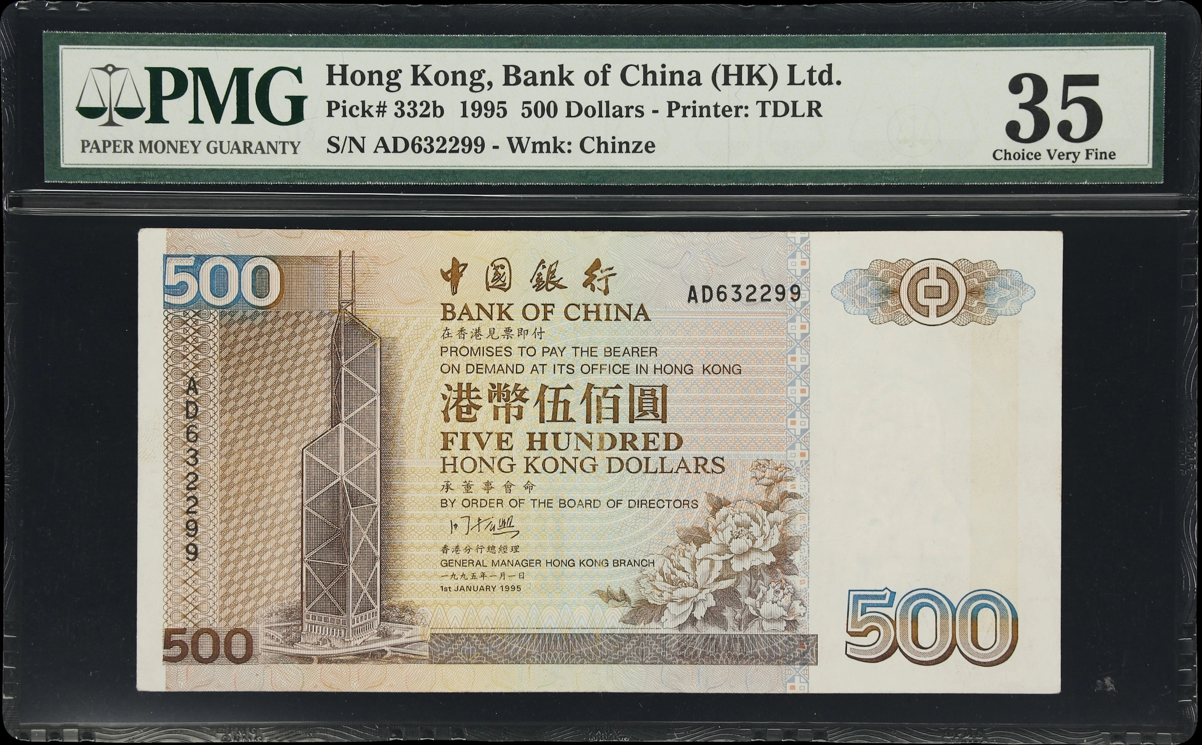 HONG KONG (SAR). Bank of China. 500 Dollars, 1.1.1995. P-332b. KNB4d.