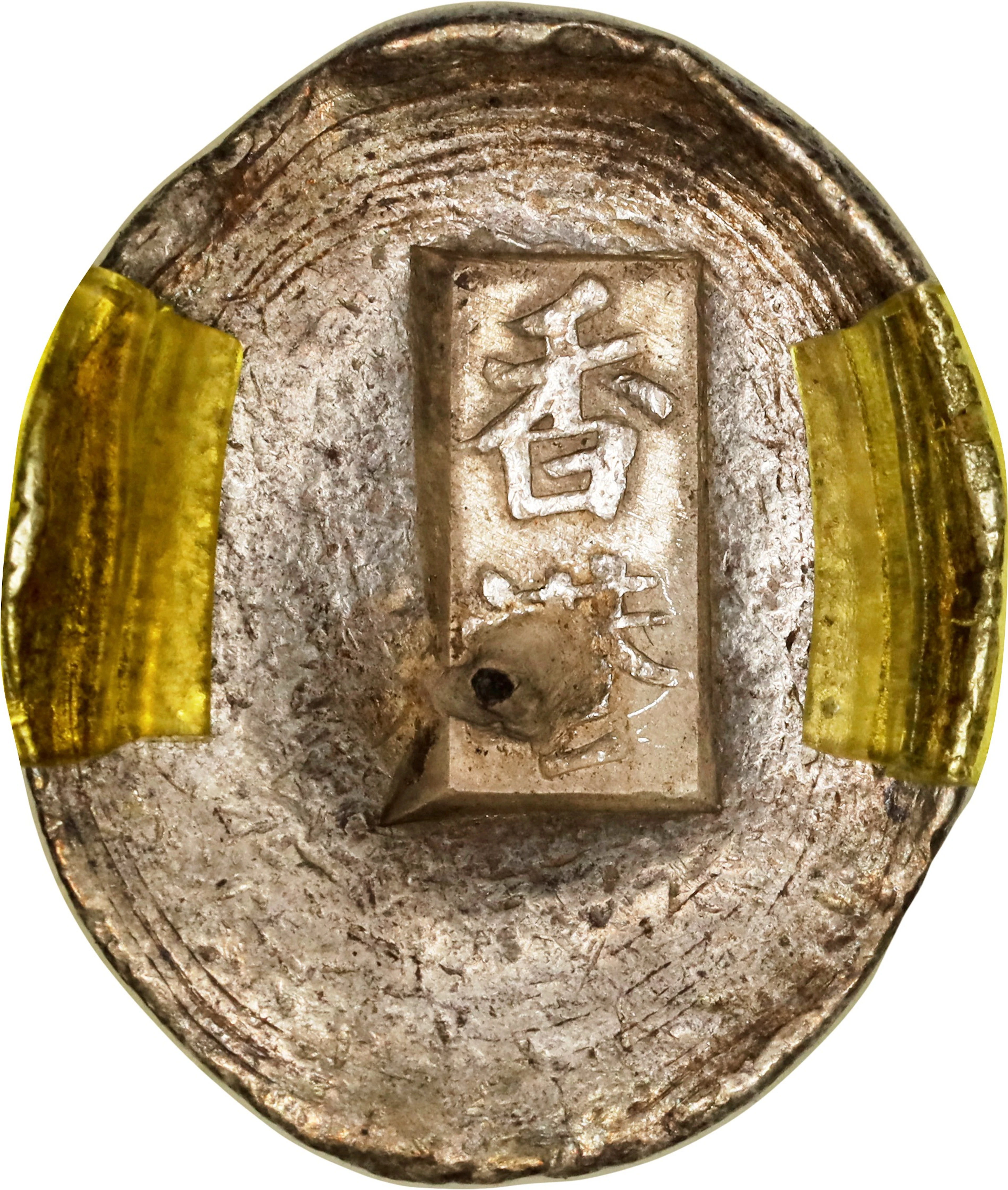 (t) CHINA. Yuansi Changyuankezi. Fine Silk Oval Ingots. Silver 1.25