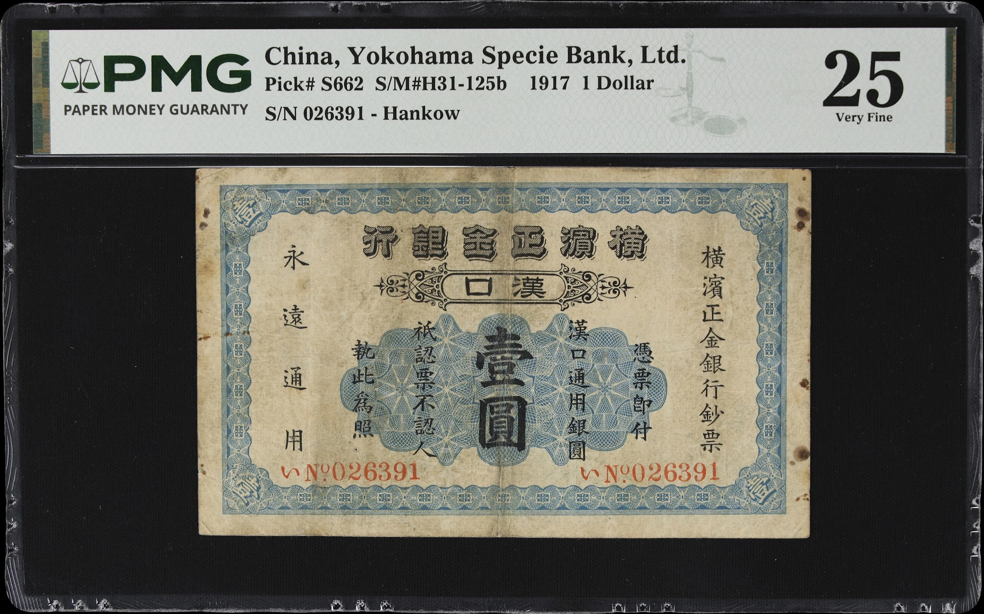 CHINA--FOREIGN BANKS. Yokohama Specie Bank Limited. 1 Dollar, 1.10.1917.