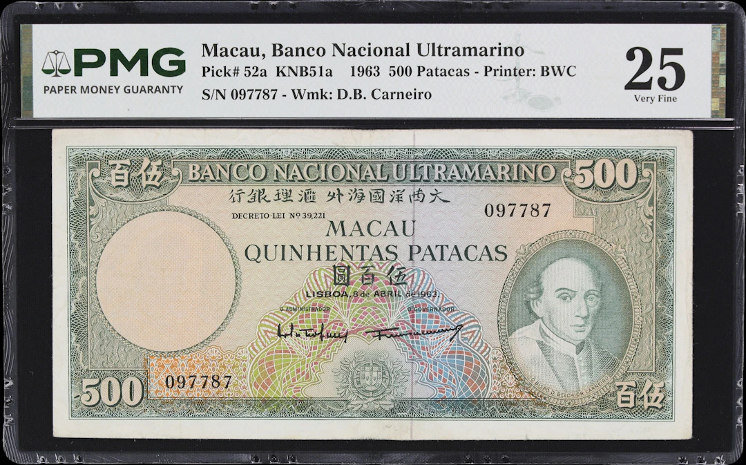 MACAU (SAR). Banco Nacional Ultramarino. 500 Patacas, 8.4.1963. P-52a.