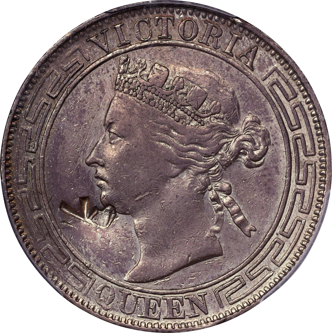 (t) HONG KONG (SAR). 50 Cents, 1867. Hong Kong Mint. Victoria. PCGS