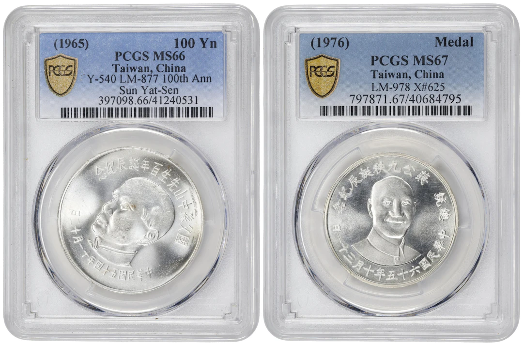 (t) CHINA. Taiwan. Duo of Mixed Issues (2 Pieces), 1965 & 1976. Both