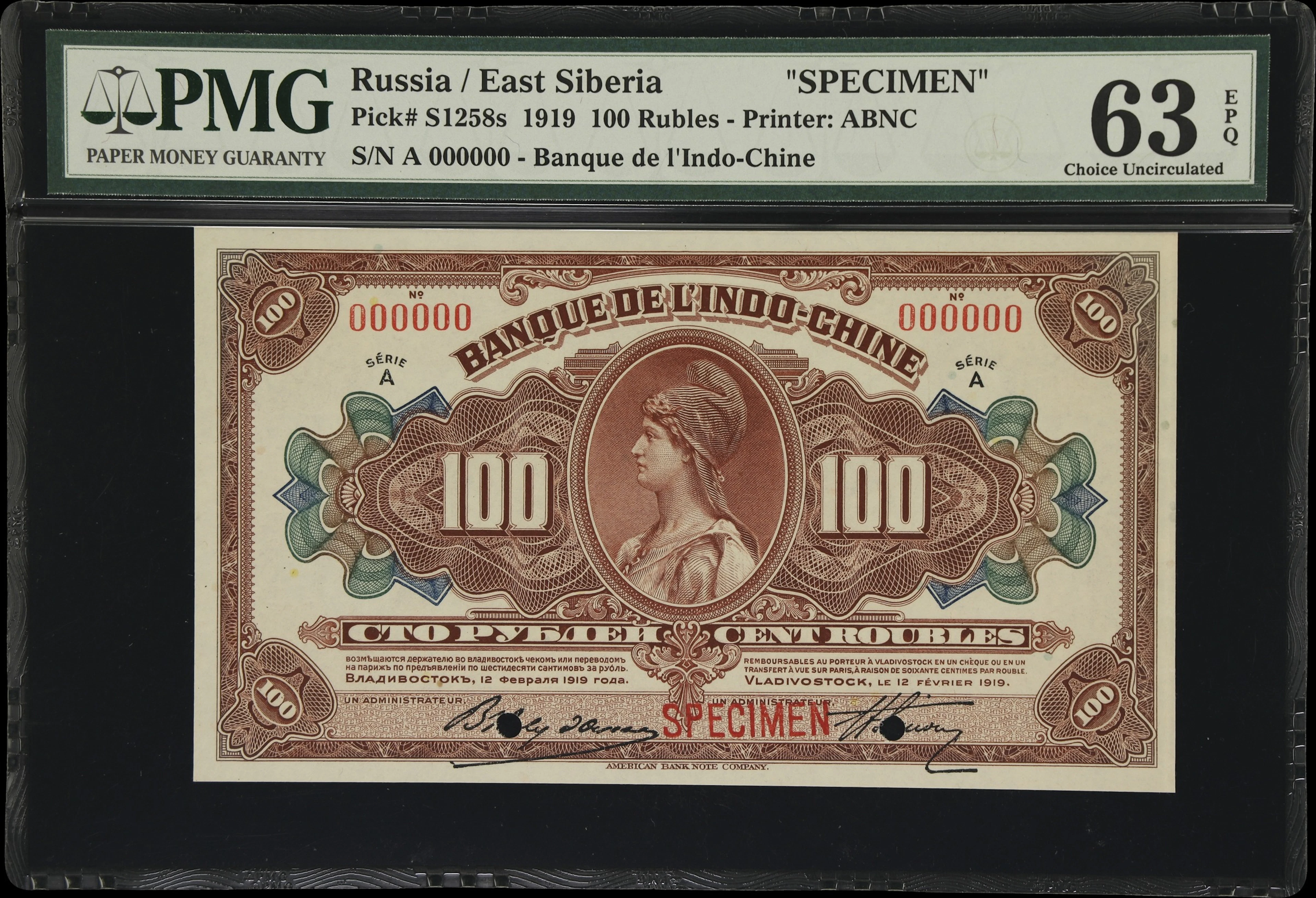 RUSSIA--EAST SIBERIA. Banque de l'Indochine. 100 Rubles, 12.2.1919.