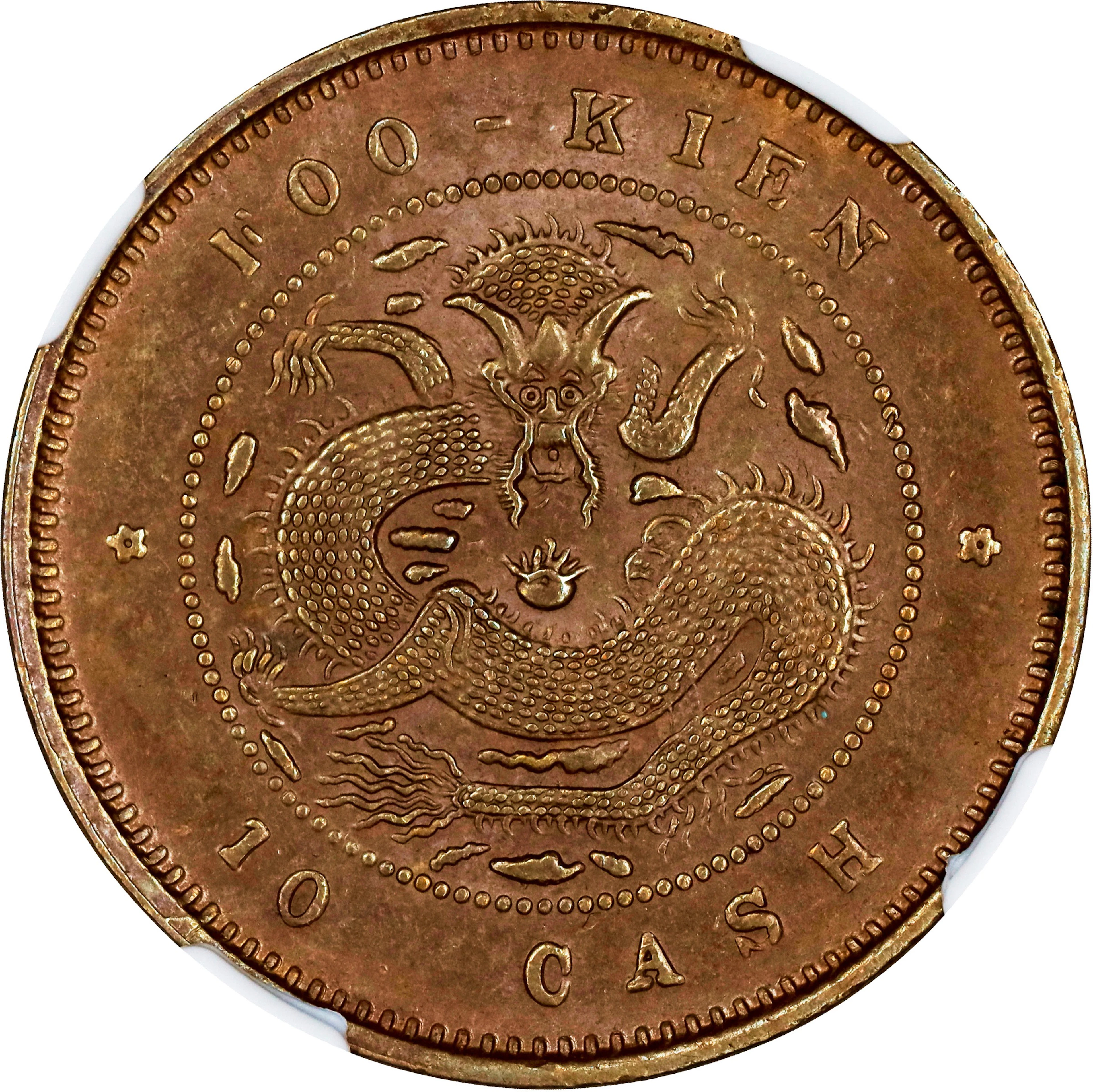CHINA. Fukien. 10 Cash, ND (1901-05). Fukien Mint. NGC MS-63 Brown.