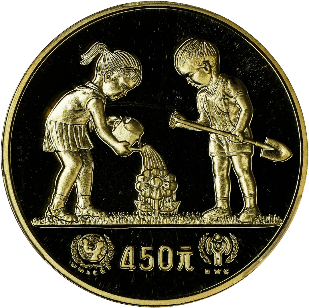 CHINA. Gold 450 Yuan, 1979. UNICEF and the International Year of the