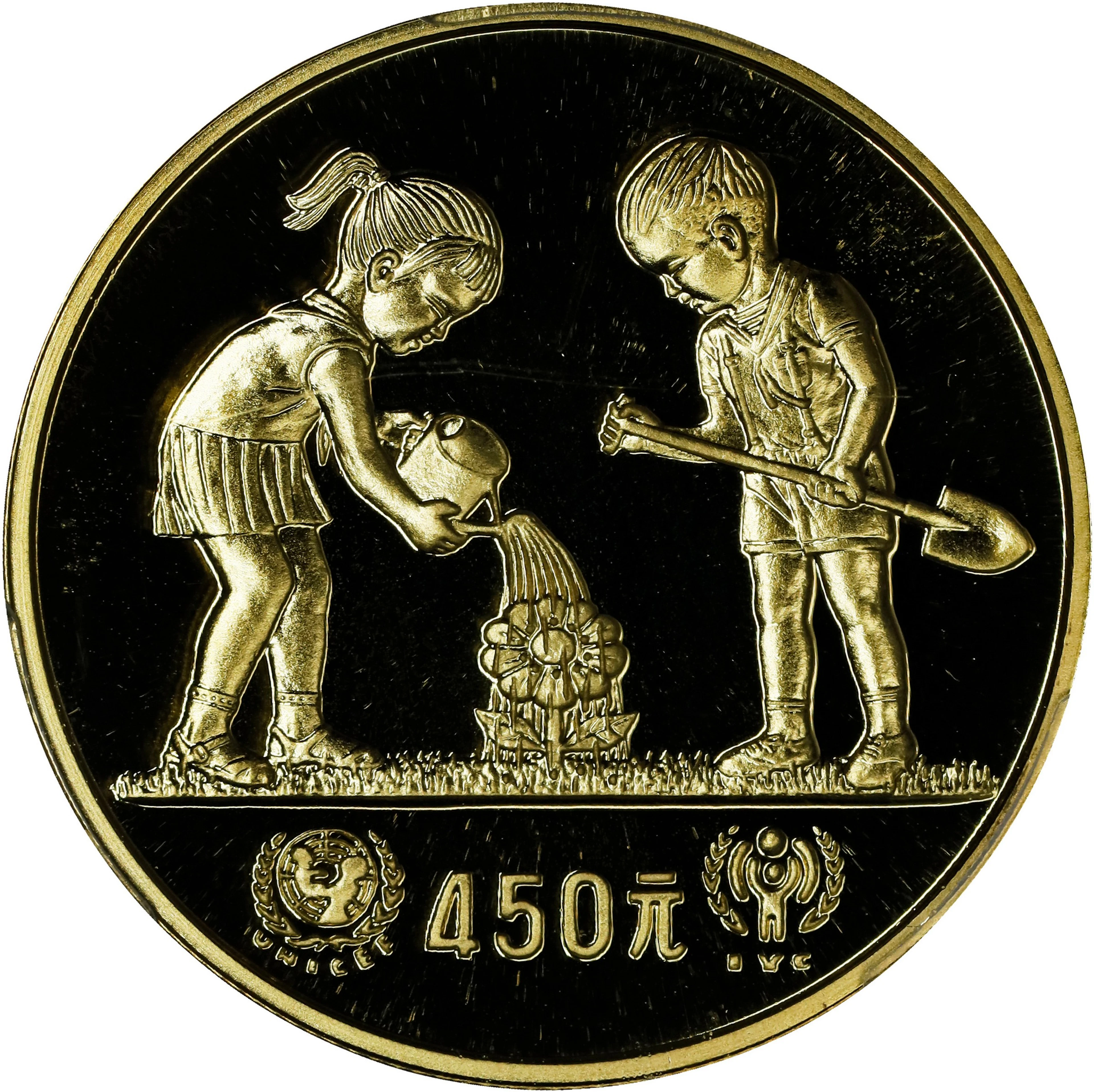 CHINA. Gold 450 Yuan, 1979. UNICEF and the International Year of the