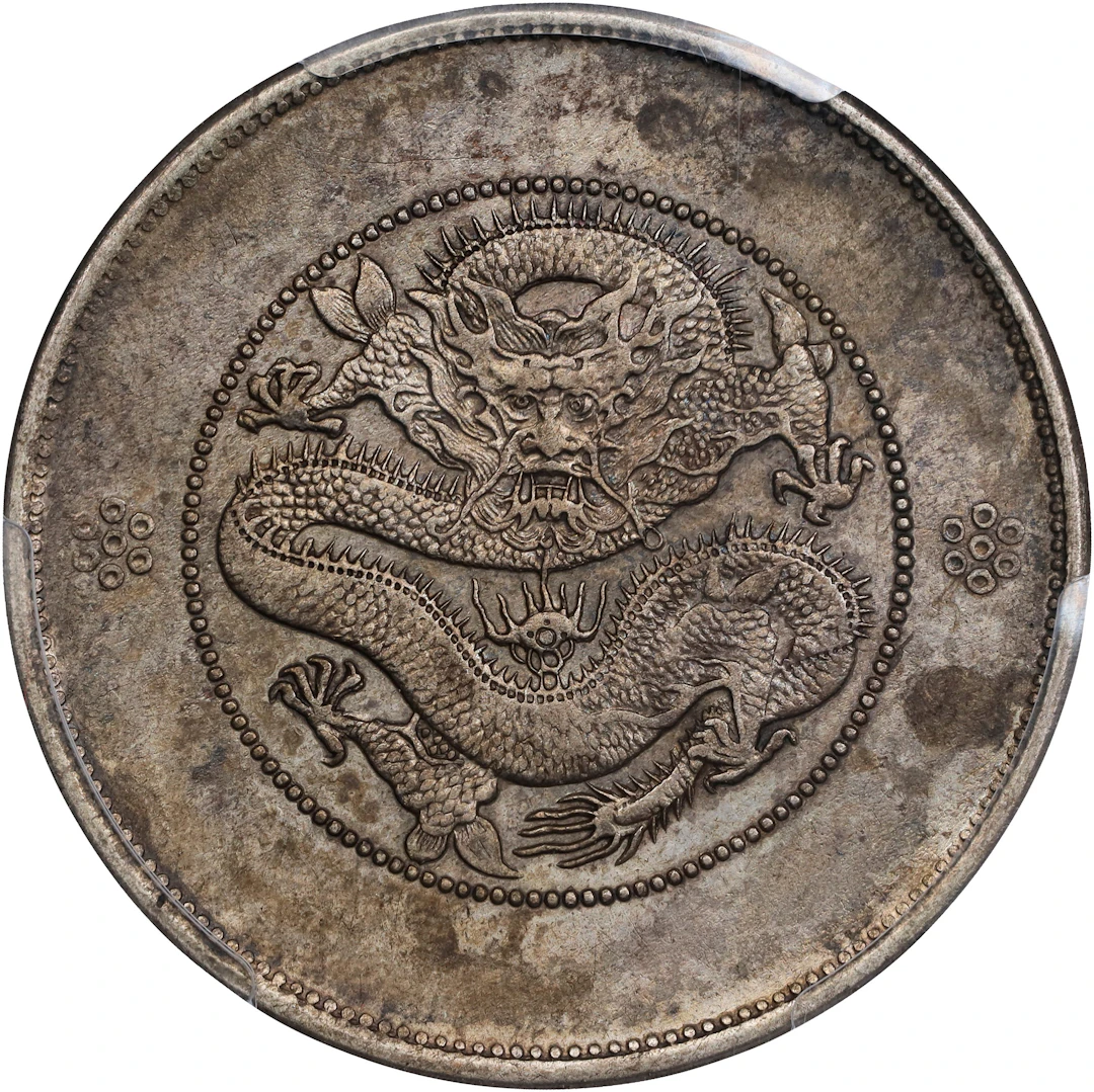 (t) CHINA. Yunnan. 7 Mace 2 Candareens (Dollar), ND (ca. 1911). Kunming