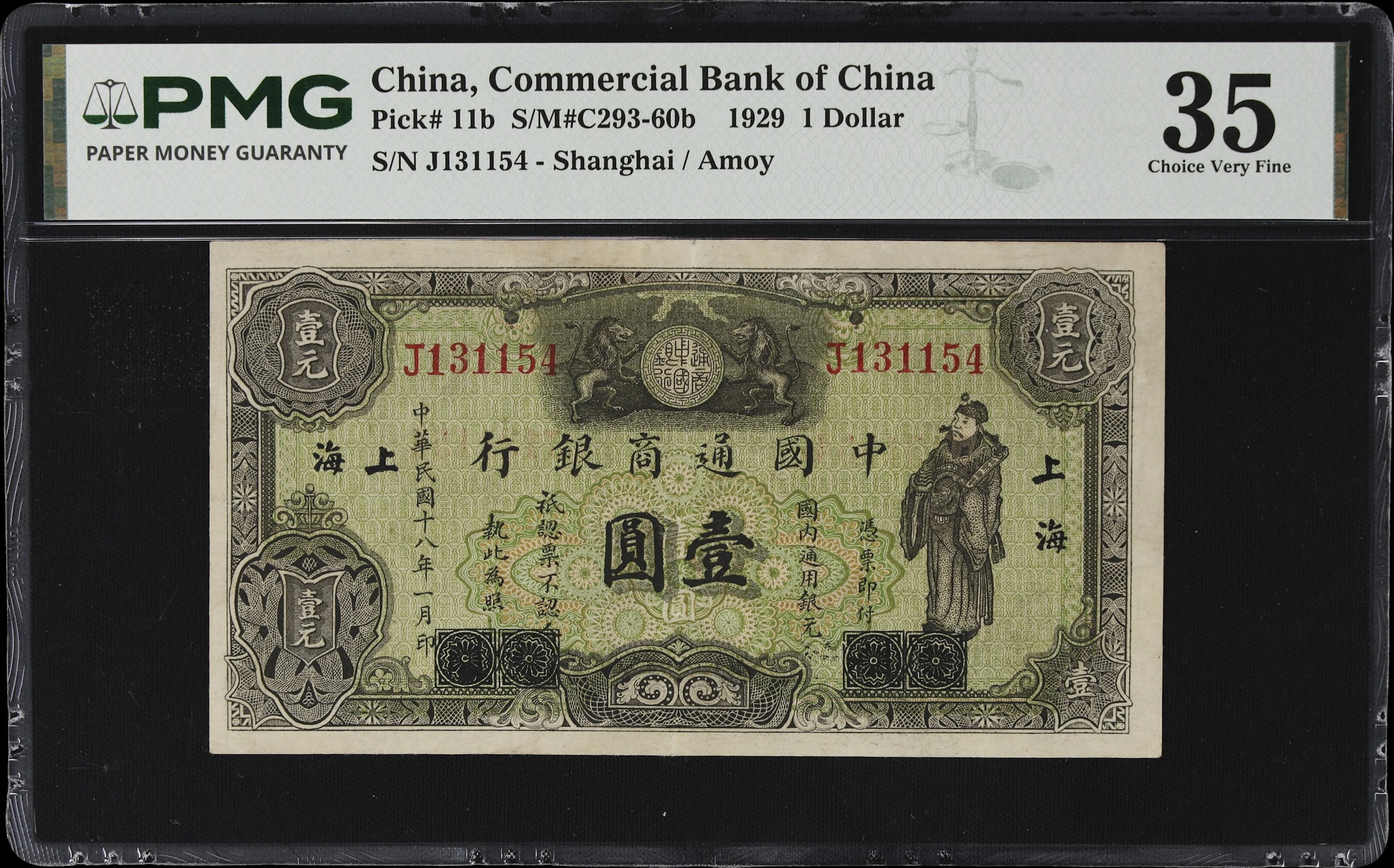CHINA--REPUBLIC. Commercial Bank of China. 1 Dollar, 1929. P-11b.