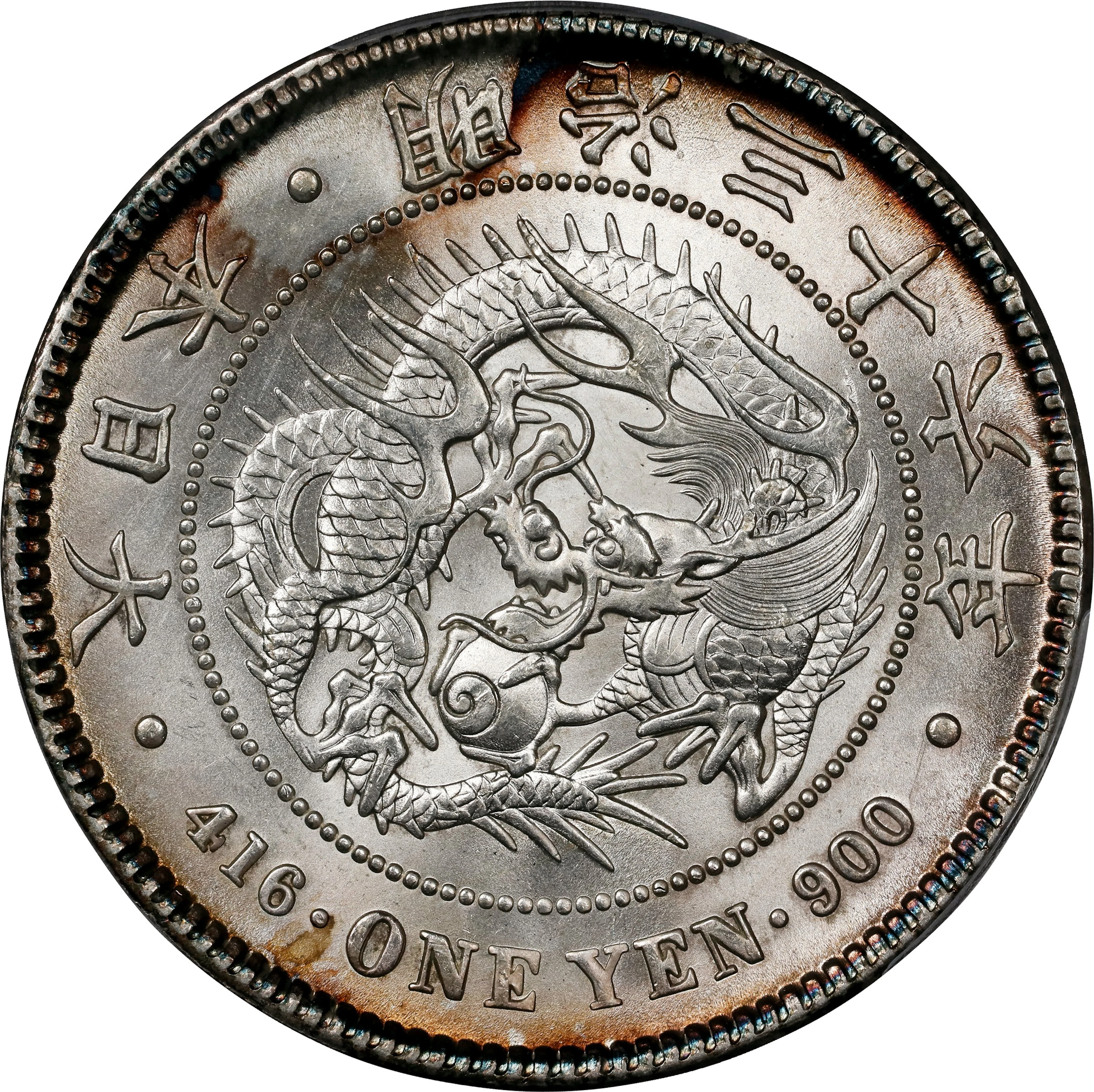 JAPAN. Yen, Year 36 (1903). Osaka Mint. Mutsuhito (Meiji). PCGS MS-64.