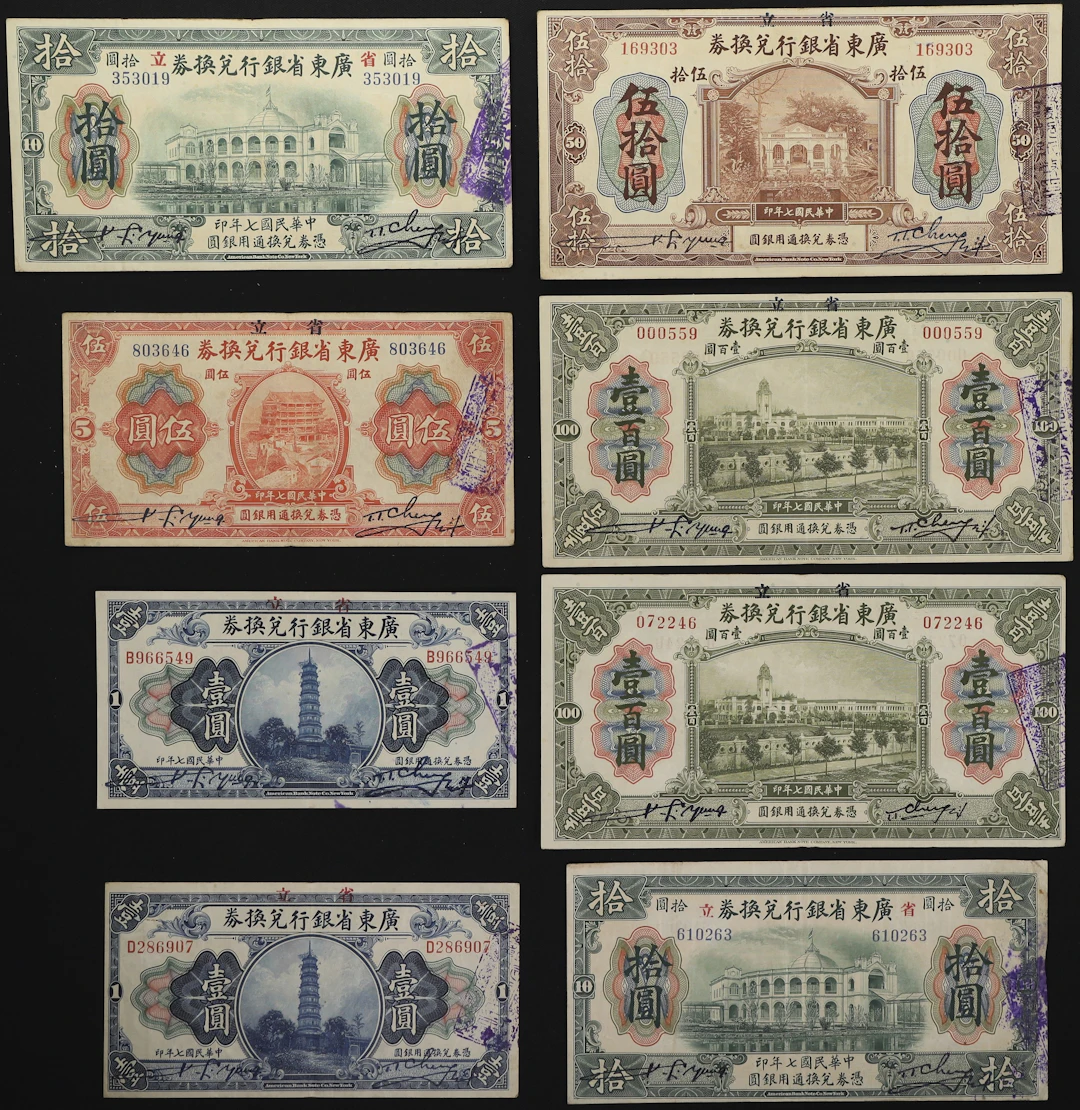 (t) CHINA--PROVINCIAL BANKS. Lot of (8). Provincial Bank of Kwang