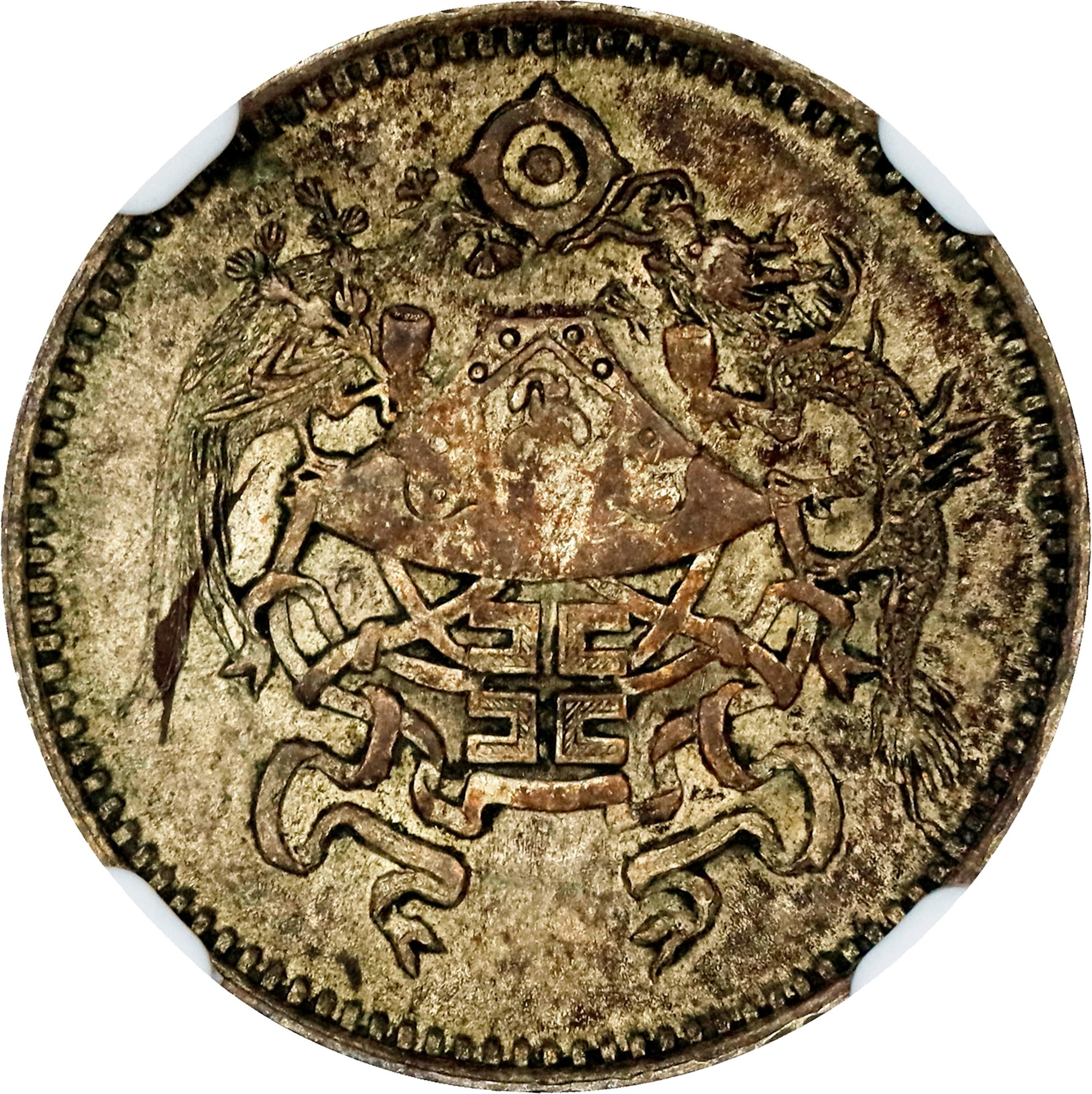 (t) CHINA. 10 Cents, Year 15 (1926). Tientsin Mint. NGC AU-55.