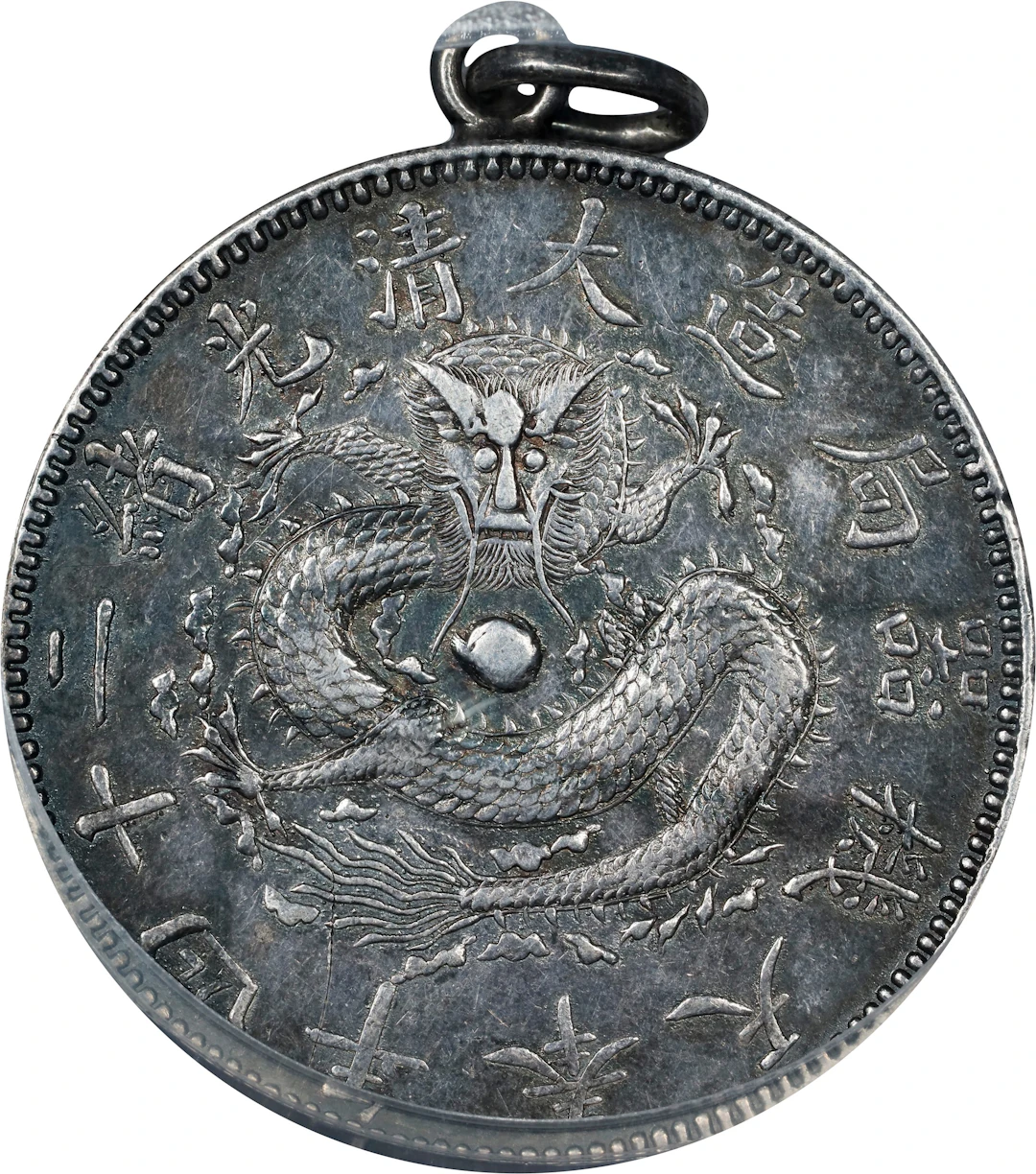 CHINA. Fengtien. 7 Mace 2 Candareens (Dollar), Year 24 (1898). Fengtien