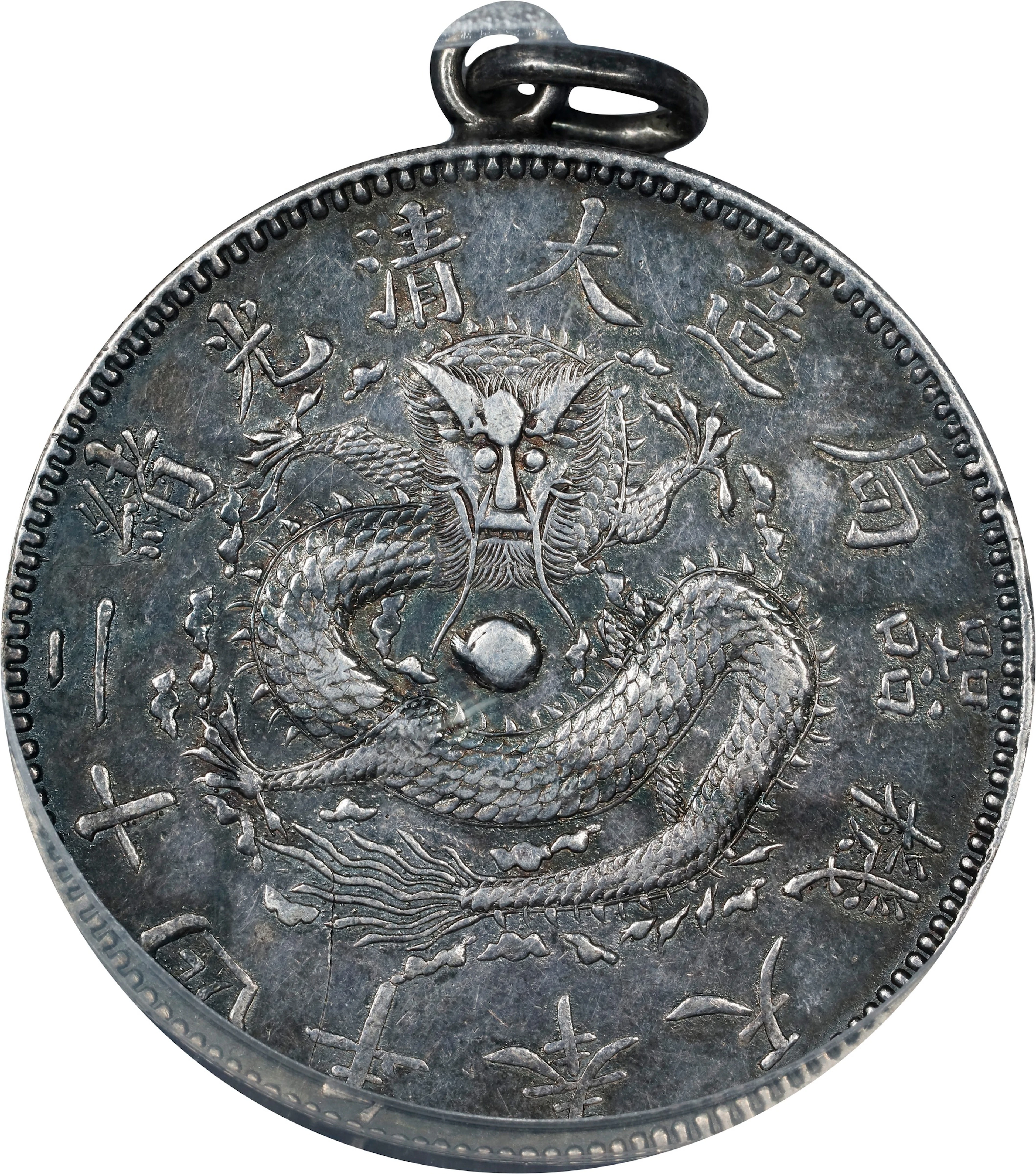 CHINA. Fengtien. 7 Mace 2 Candareens (Dollar), Year 24 (1898). Fengtien