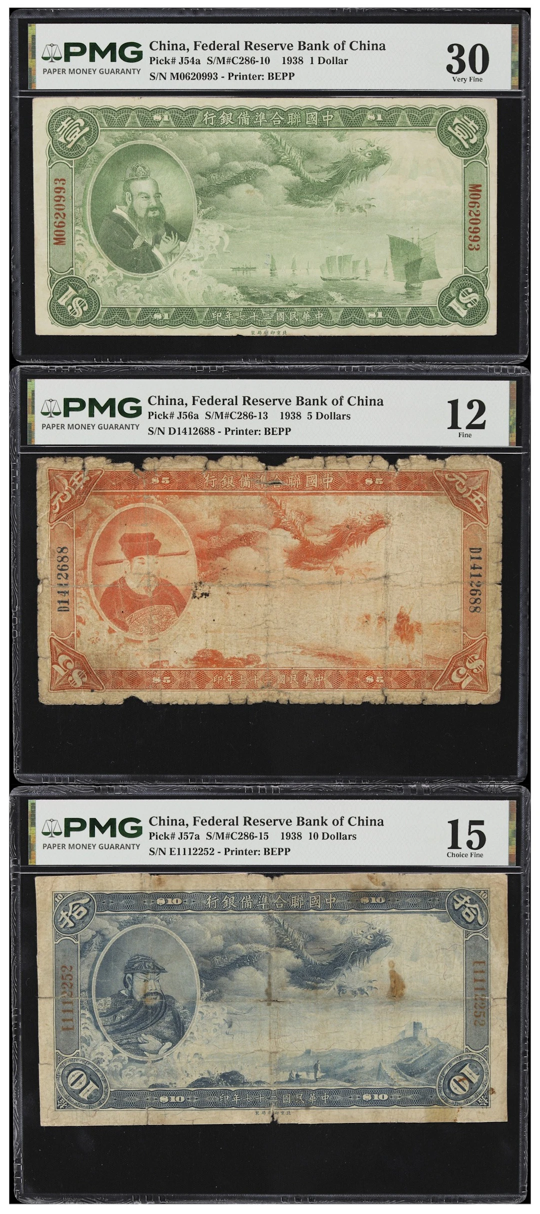 CHINA--PUPPET BANKS. Lot of (3). Federal Reserve Bank of China. 1