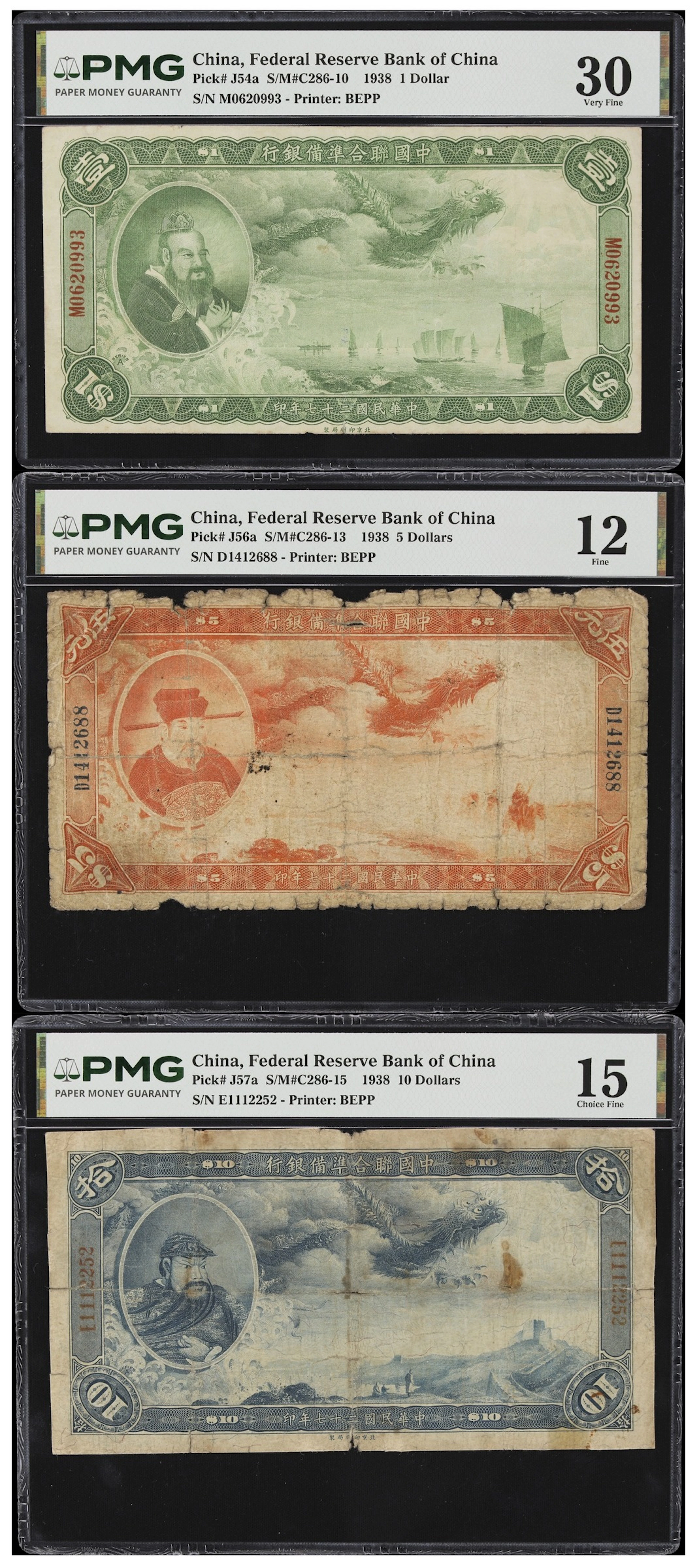 CHINA--PUPPET BANKS. Lot of (3). Federal Reserve Bank of China. 1