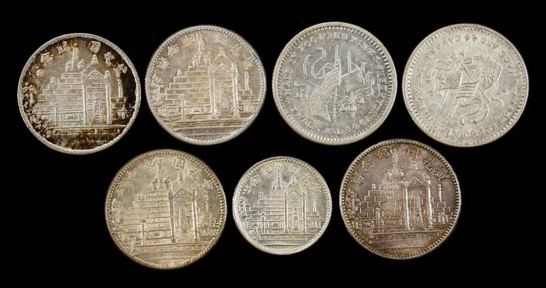 (t) CHINA. Fukien. Septet of Silver Minors (7 Pieces), 1923-32. Fukien
