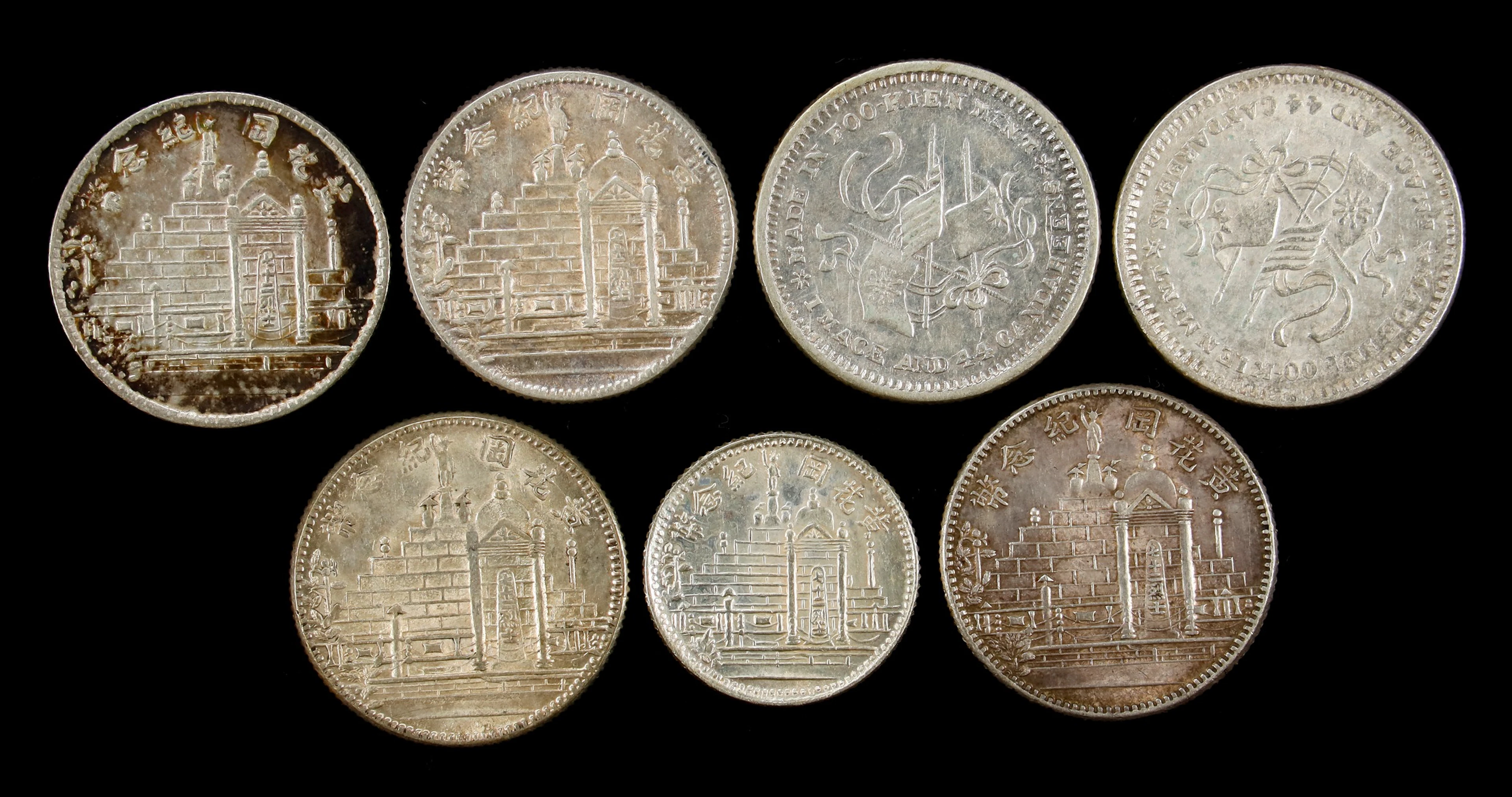 (t) CHINA. Fukien. Septet of Silver Minors (7 Pieces), 1923-32. Fukien