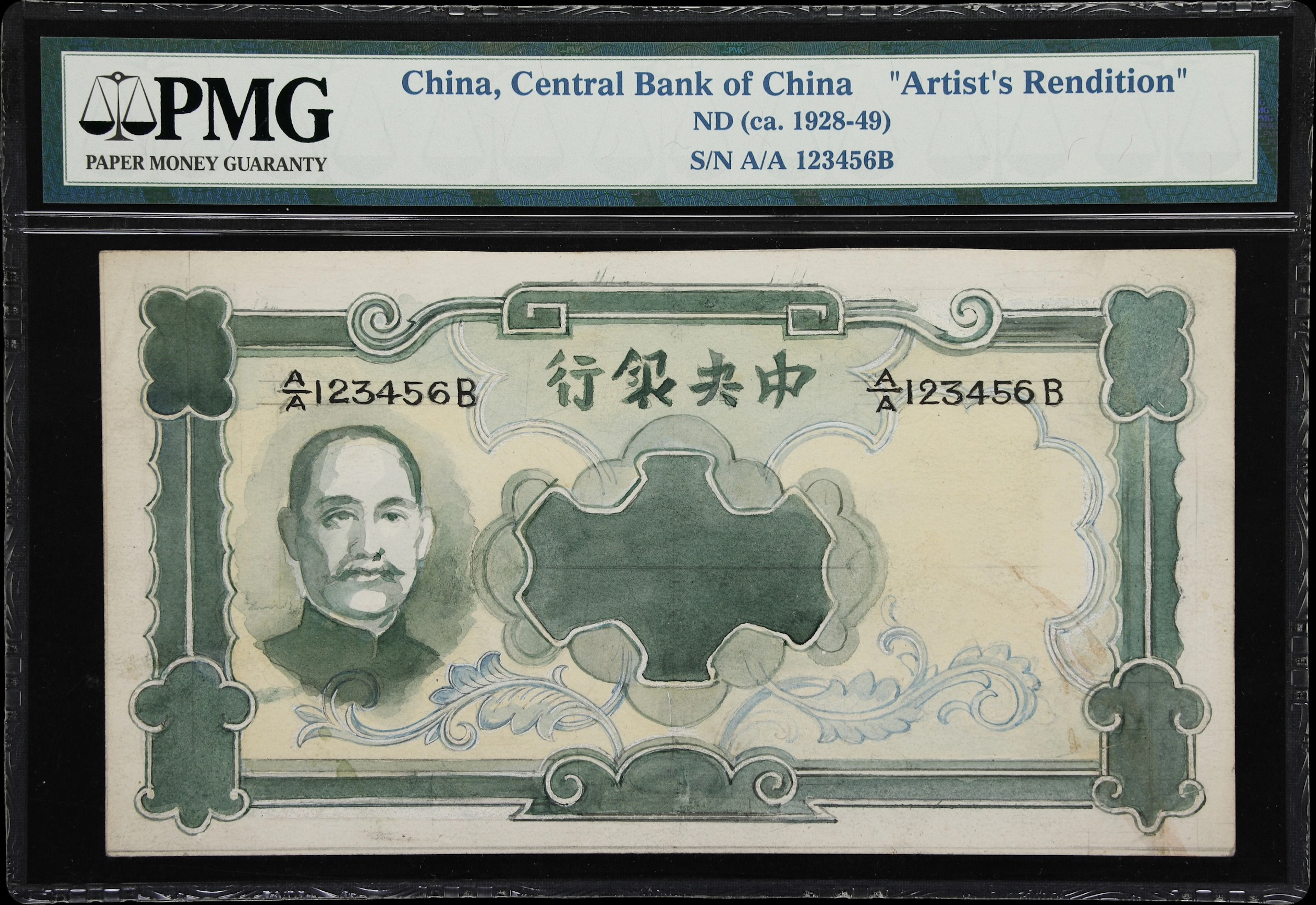 CHINA--REPUBLIC. Central Bank of China. No Denomination, ND (ca. 1928-49).