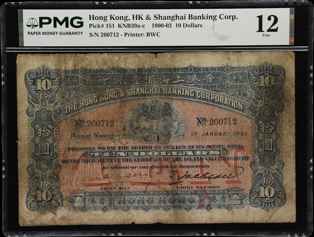 HONG KONG (SAR). Hong Kong & Shanghai Banking Corporation. 10 Dollars