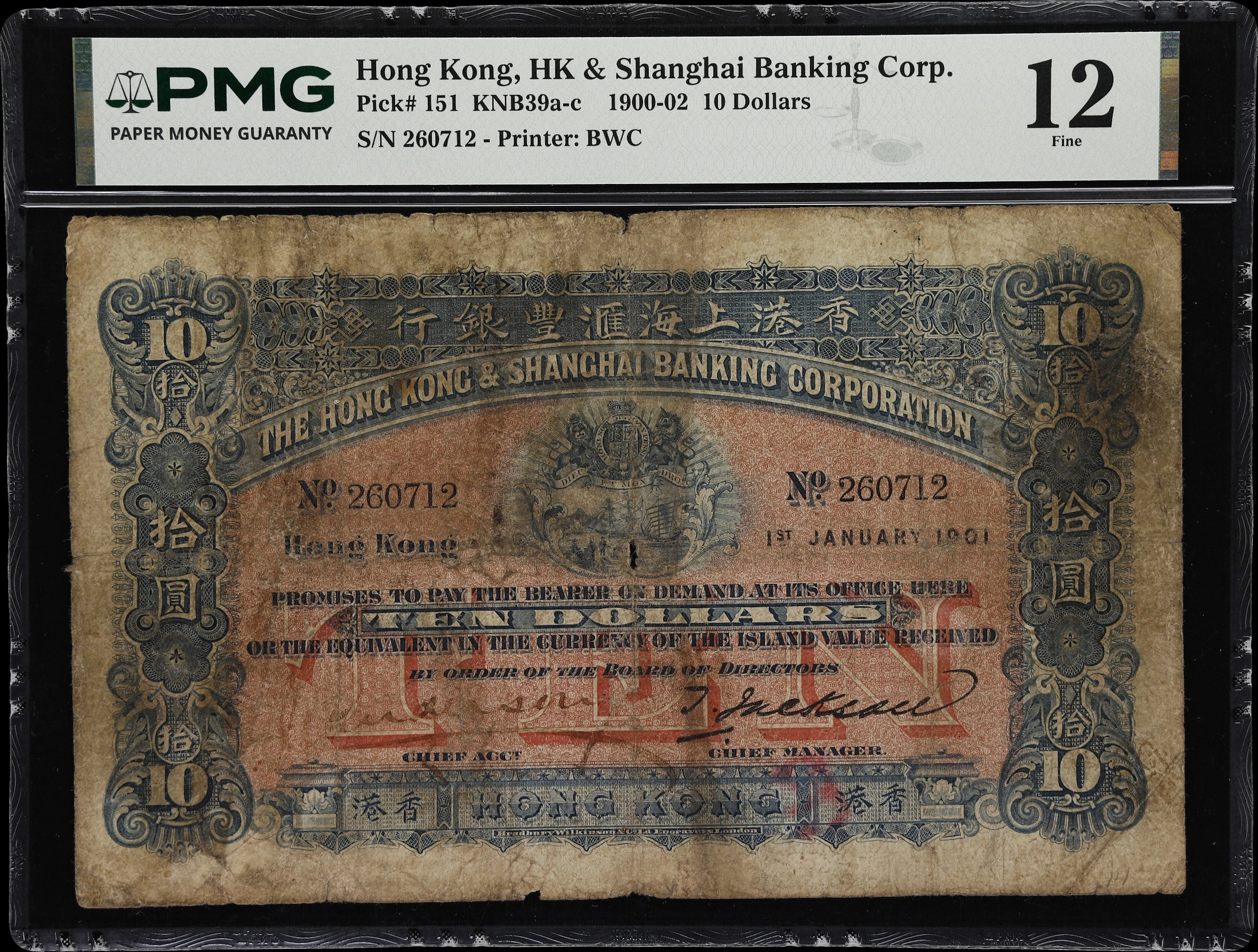 HONG KONG (SAR). Hong Kong & Shanghai Banking Corporation. 10 Dollars