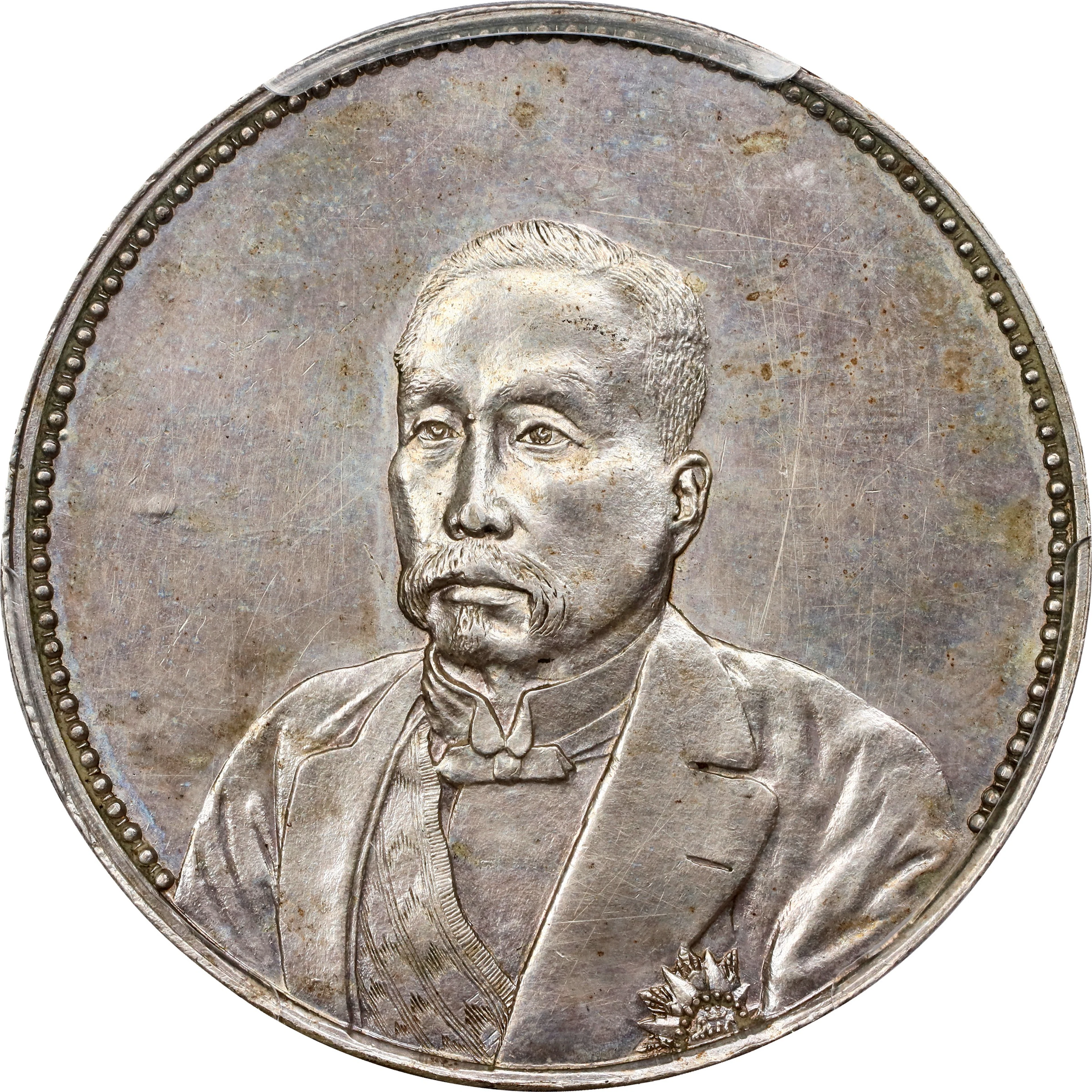 CHINA. Silver Medallic Dollar, Year 10 (1921). Tientsin Mint. PCGS