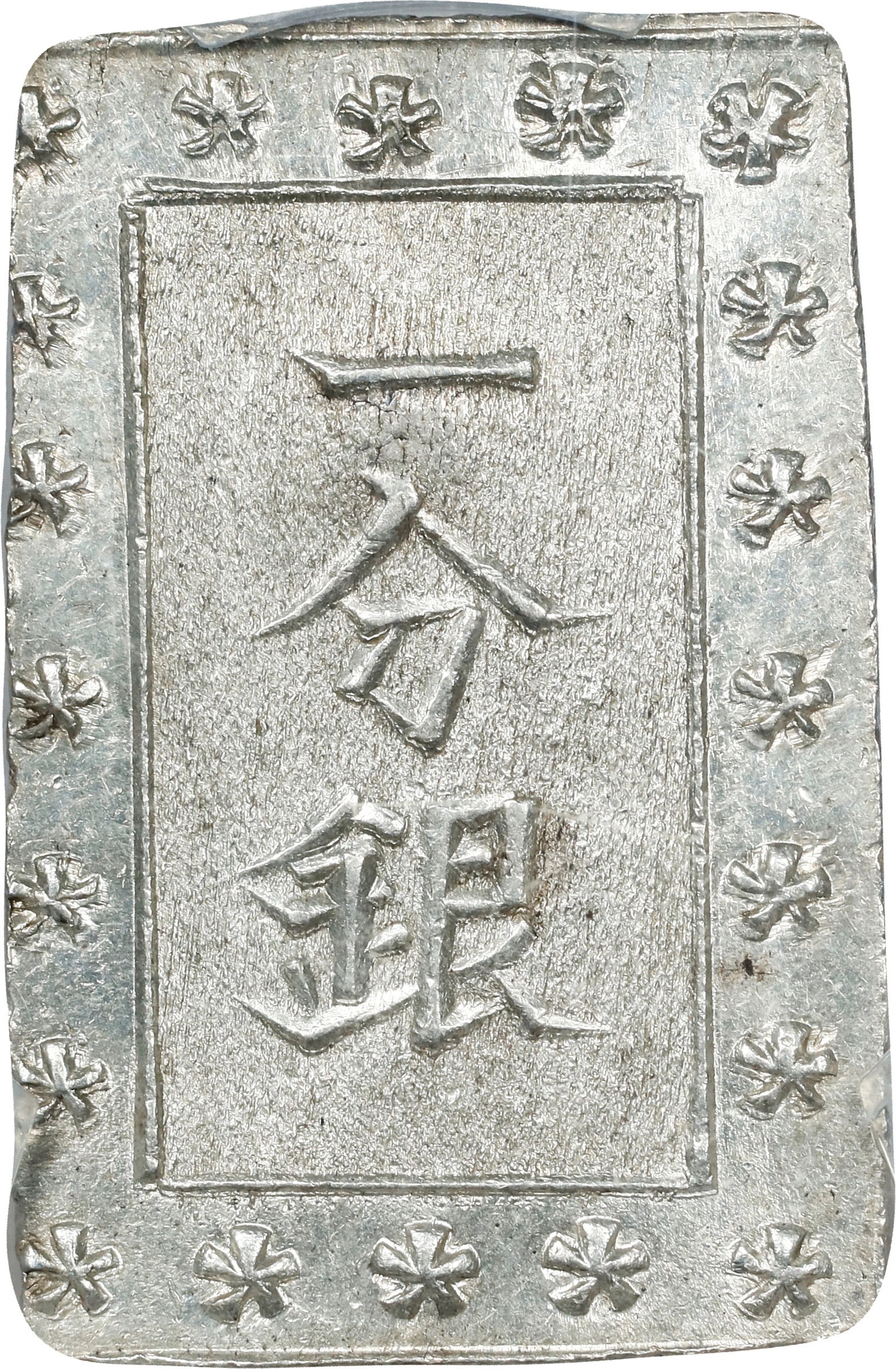 JAPAN. Bu, ND (1859-68). Edo Mint. Ansei Era. PCGS MS-64.