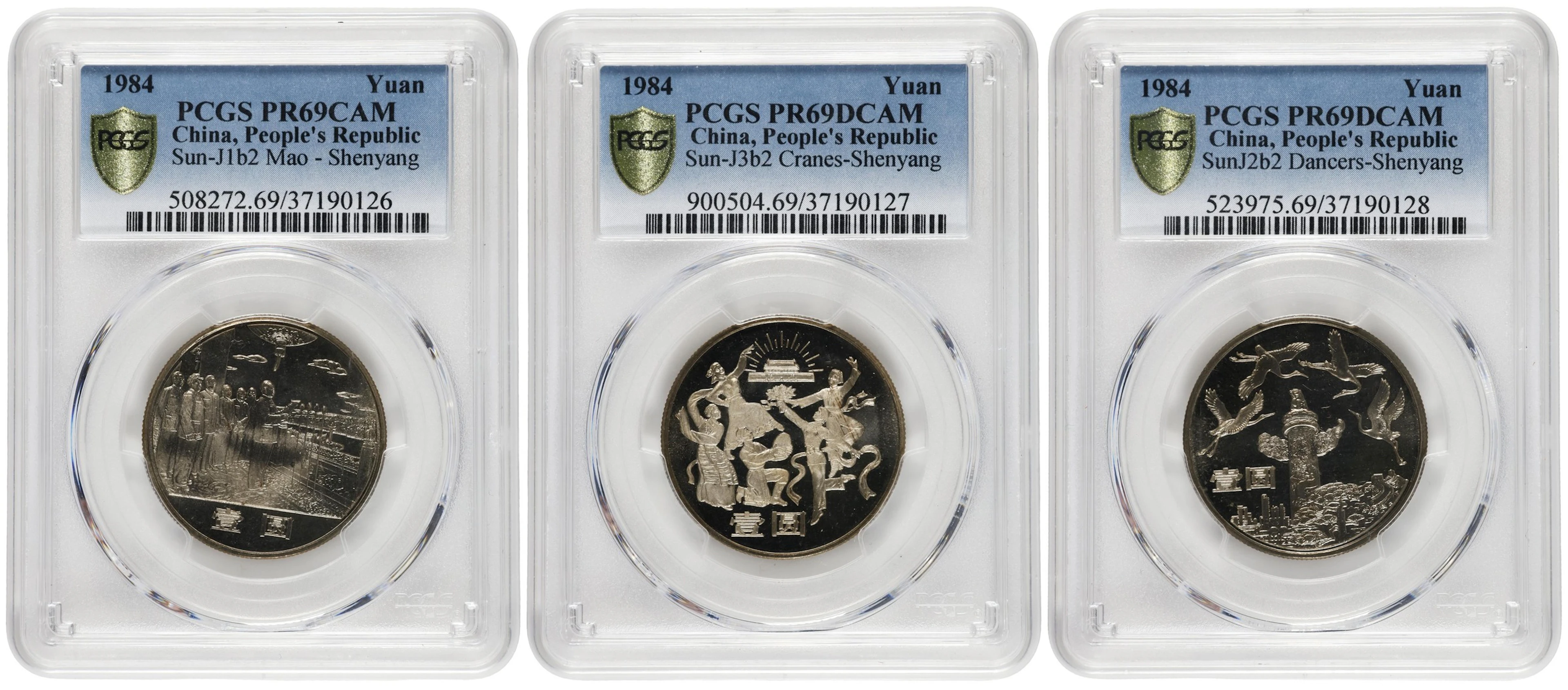 (t) CHINA. 35th Anniversary of Founding Yuan Proof Set (3 Pieces)