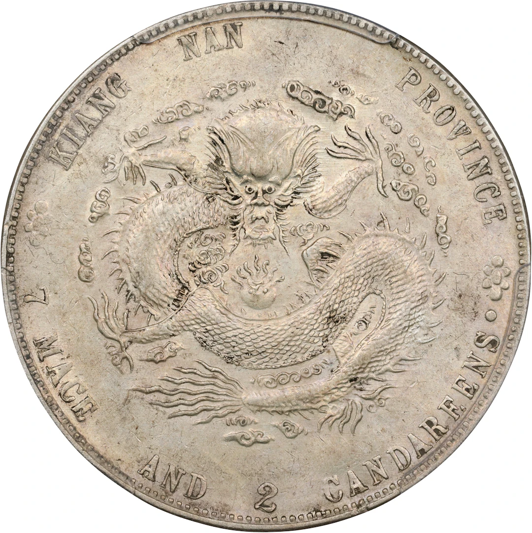 (t) CHINA. Kiangnan. 7 Mace 2 Candareens (Dollar), CD (1904)-HAH CH.