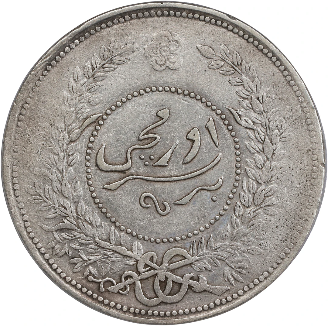 (t) CHINA. Sinkiang. Sar (Tael), Year 7 (1918). Urumchi (Tihwa) Mint.