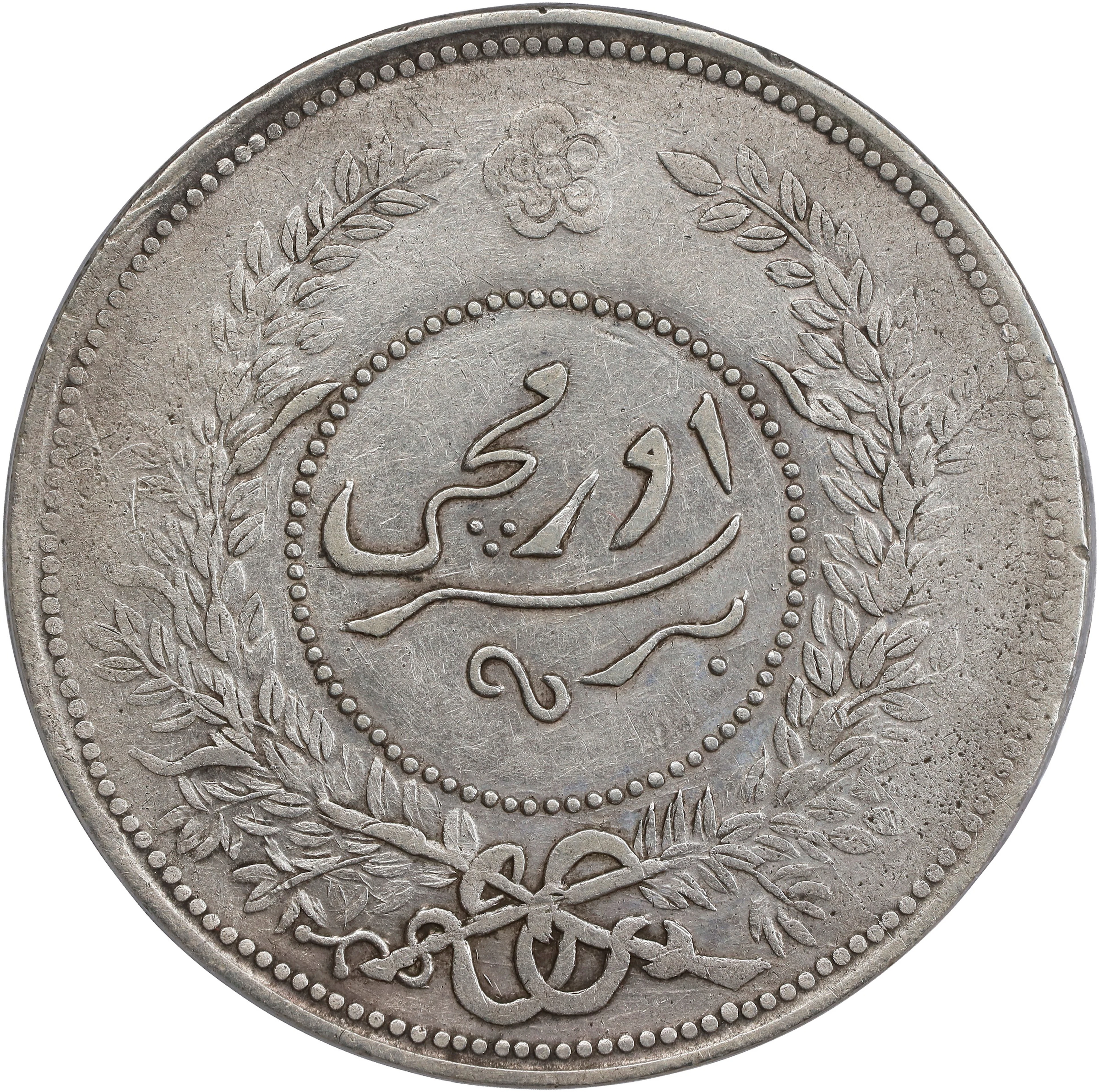 (t) CHINA. Sinkiang. Sar (Tael), Year 7 (1918). Urumchi (Tihwa) Mint.