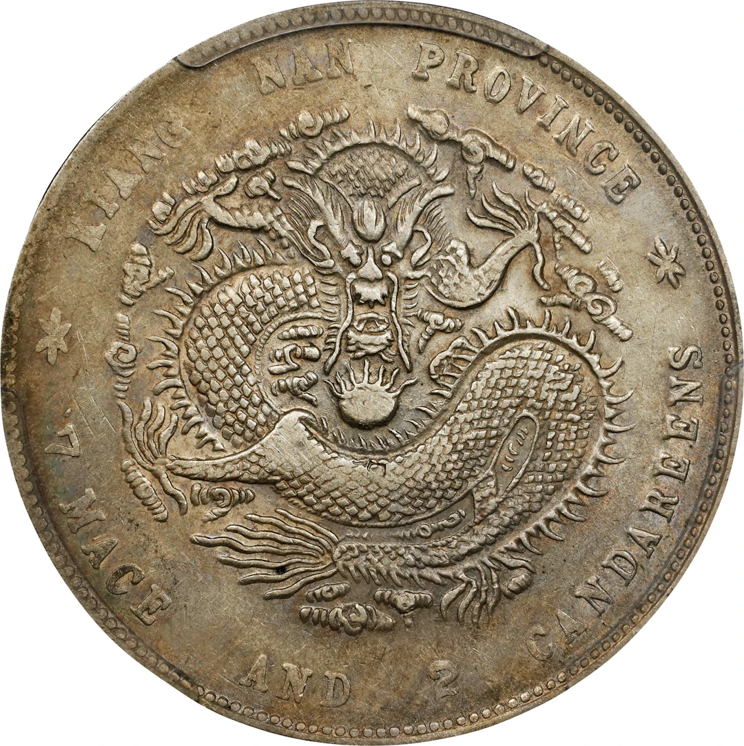 (t) CHINA. Kiangnan. 7 Mace 2 Candareens (Dollar), CD (1900). Nanking