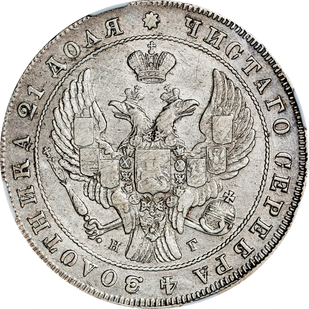 (t) RUSSIA. Ruble, 1840-CNB HT. St. Petersburg Mint. Nicholas I. NGC