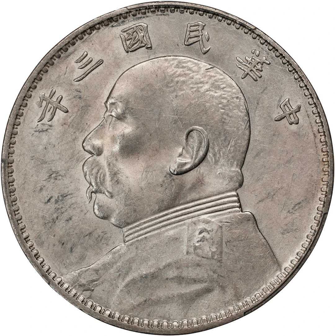 (t) CHINA. Dollar, Year 3 (1914). PCGS Genuine--Cleaned, Unc Details.