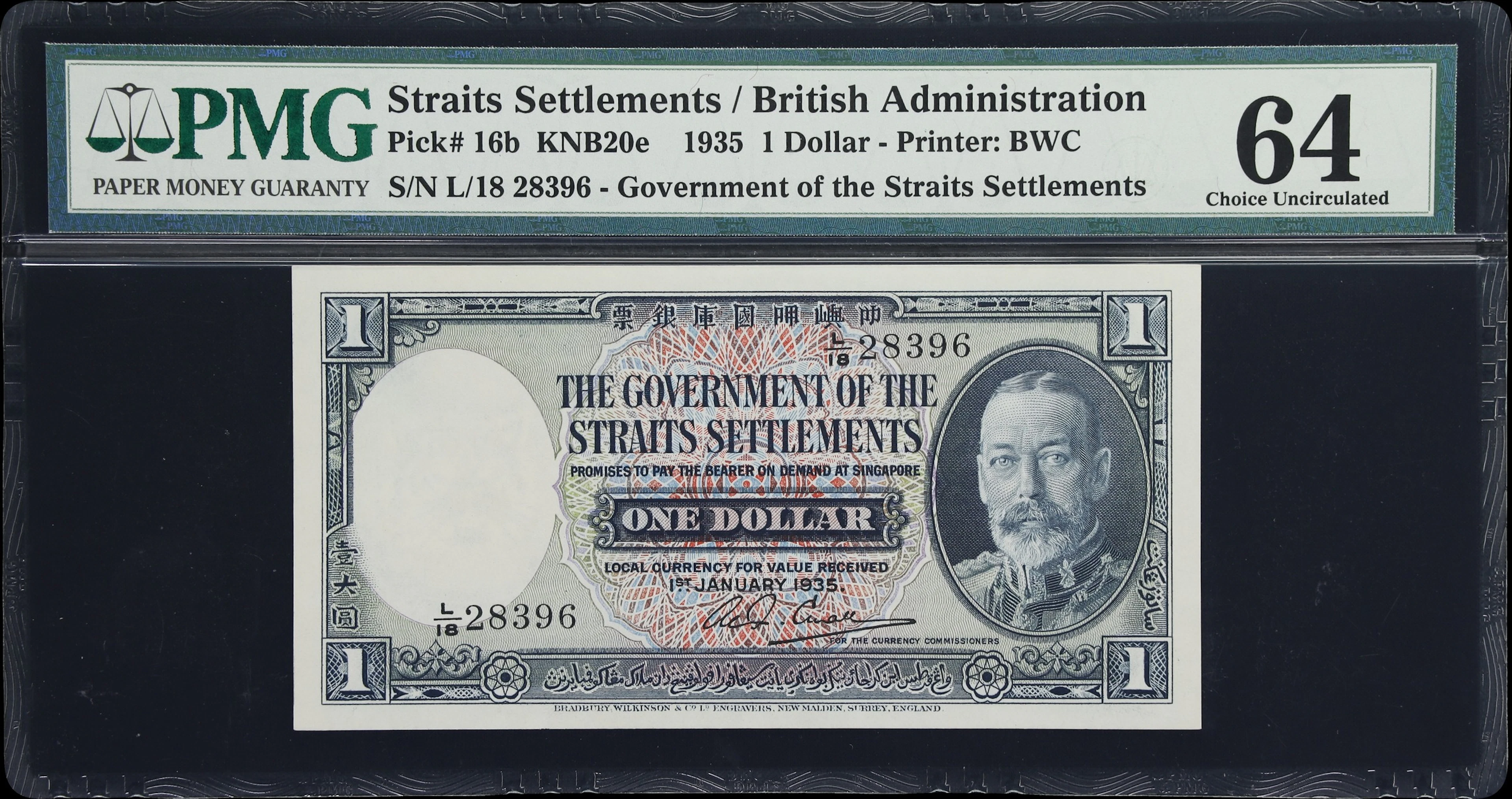 STRAITS SETTLEMENTS. Government of the Straits Settlements. 1 Dollar