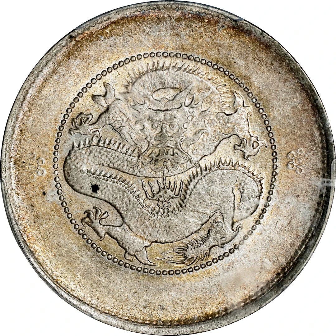 (t) CHINA. Yunnan. 3 Mace 6 Candareens (50 Cents), ND (ca. 1911).