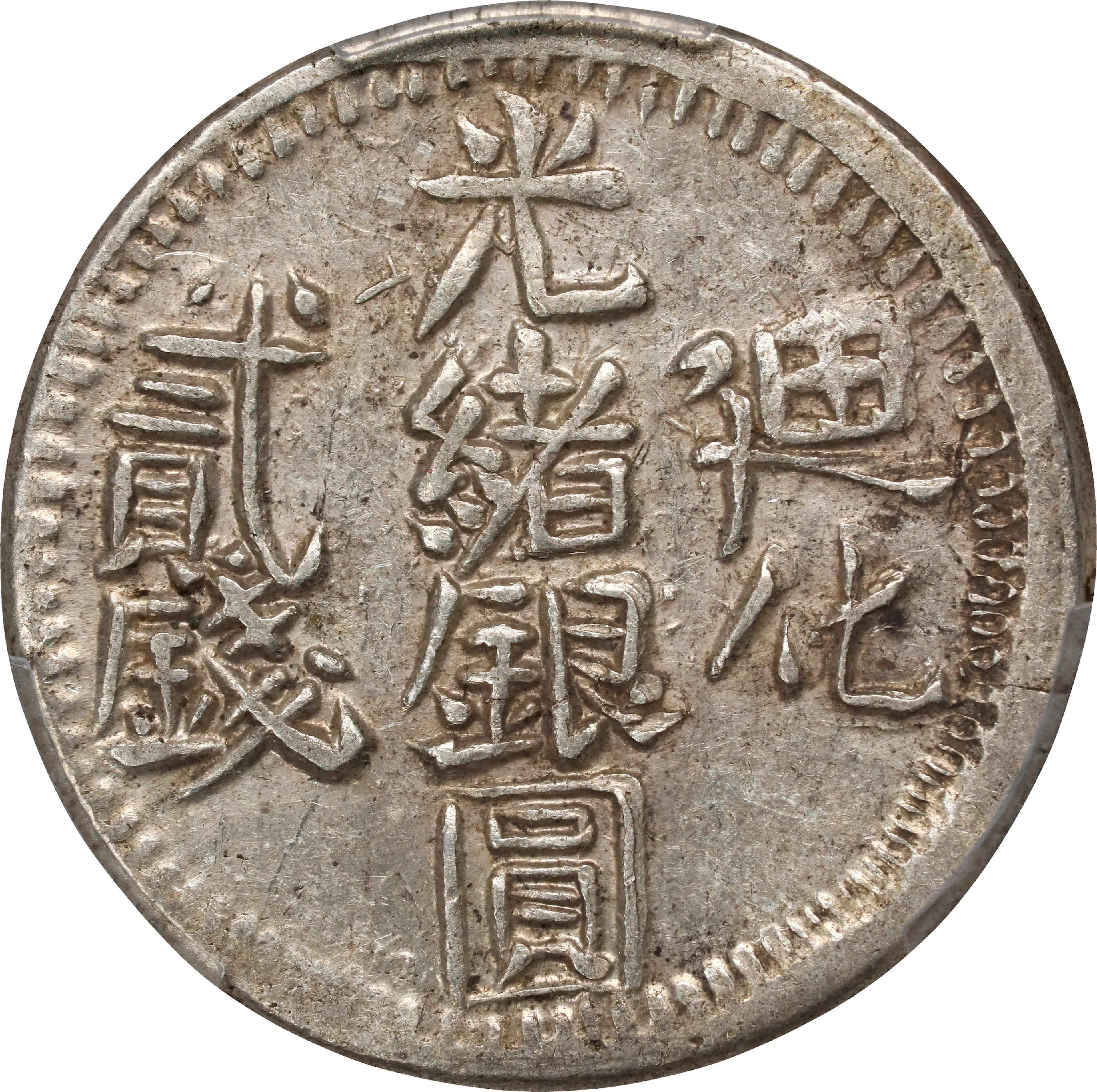 (t) CHINA. Sinkiang. 2 Mace (Miscals), AH 1324 (1906/7). Urumchi (Tihwa)