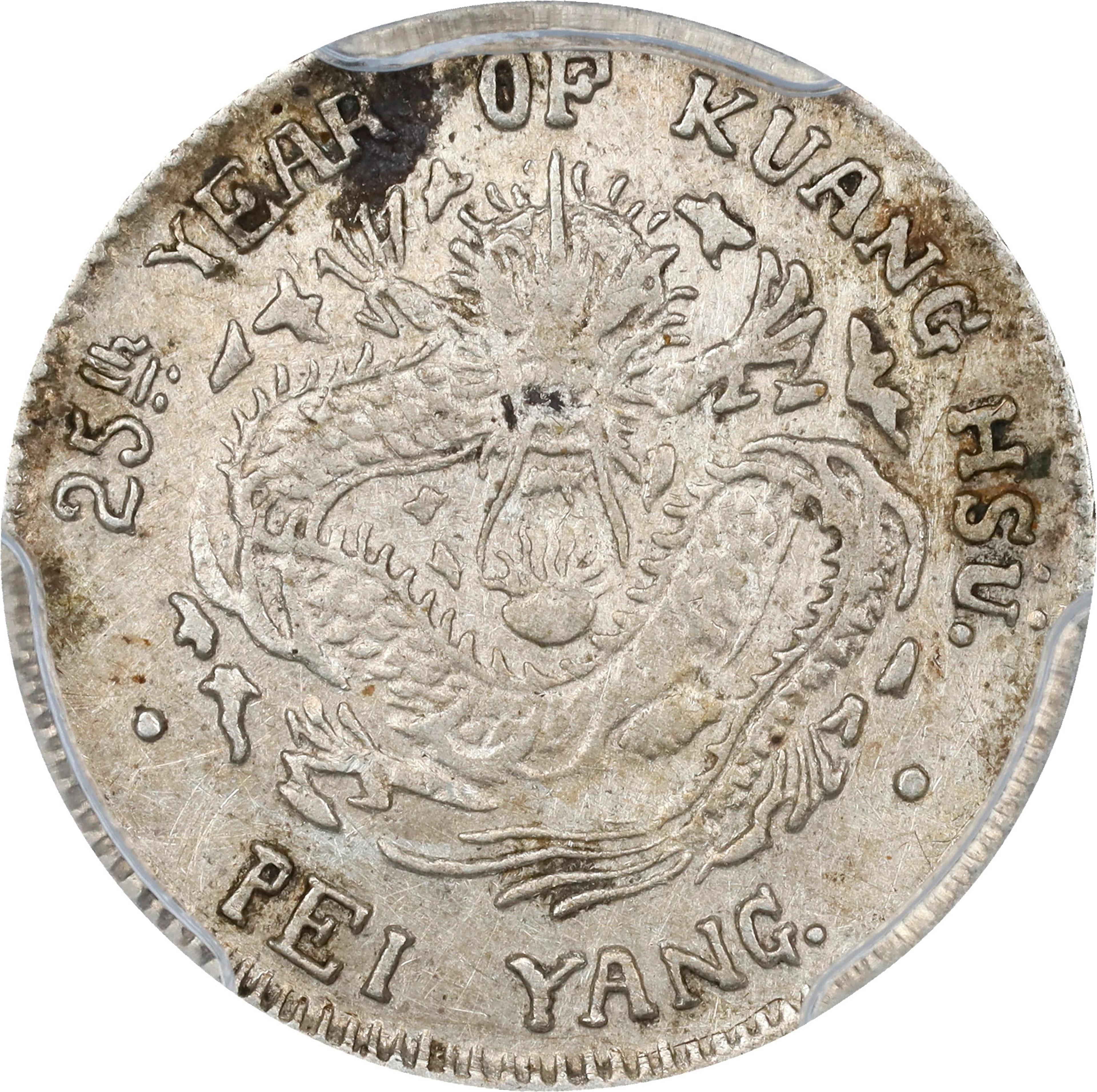 CHINA. Chihli (Pei Yang). 3.6 Candareens (5 Cents), Year 25 (1899).