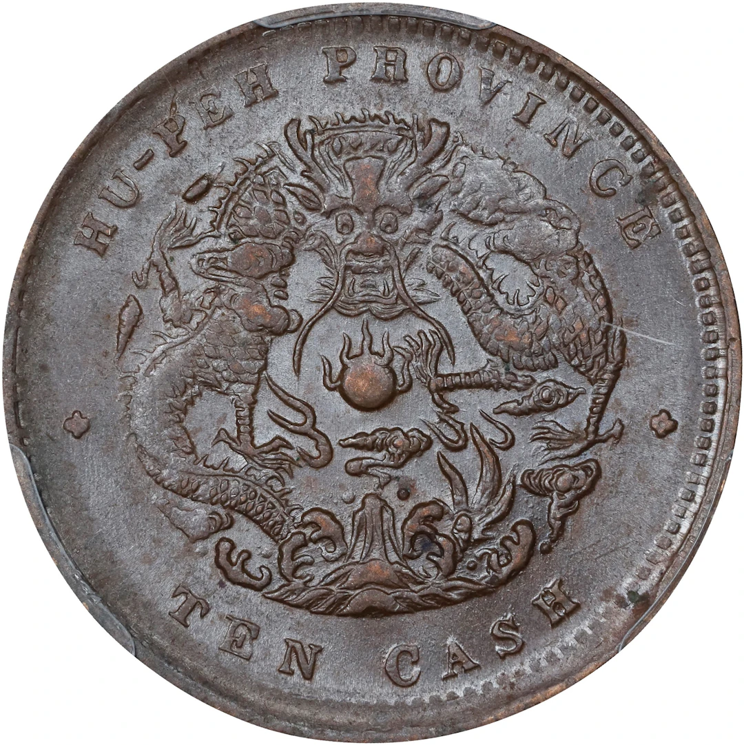 (t) CHINA. Hupeh. 10 Cash, ND (1902-05). Hupeh Mint. Kuang-hsu (Guangxu).