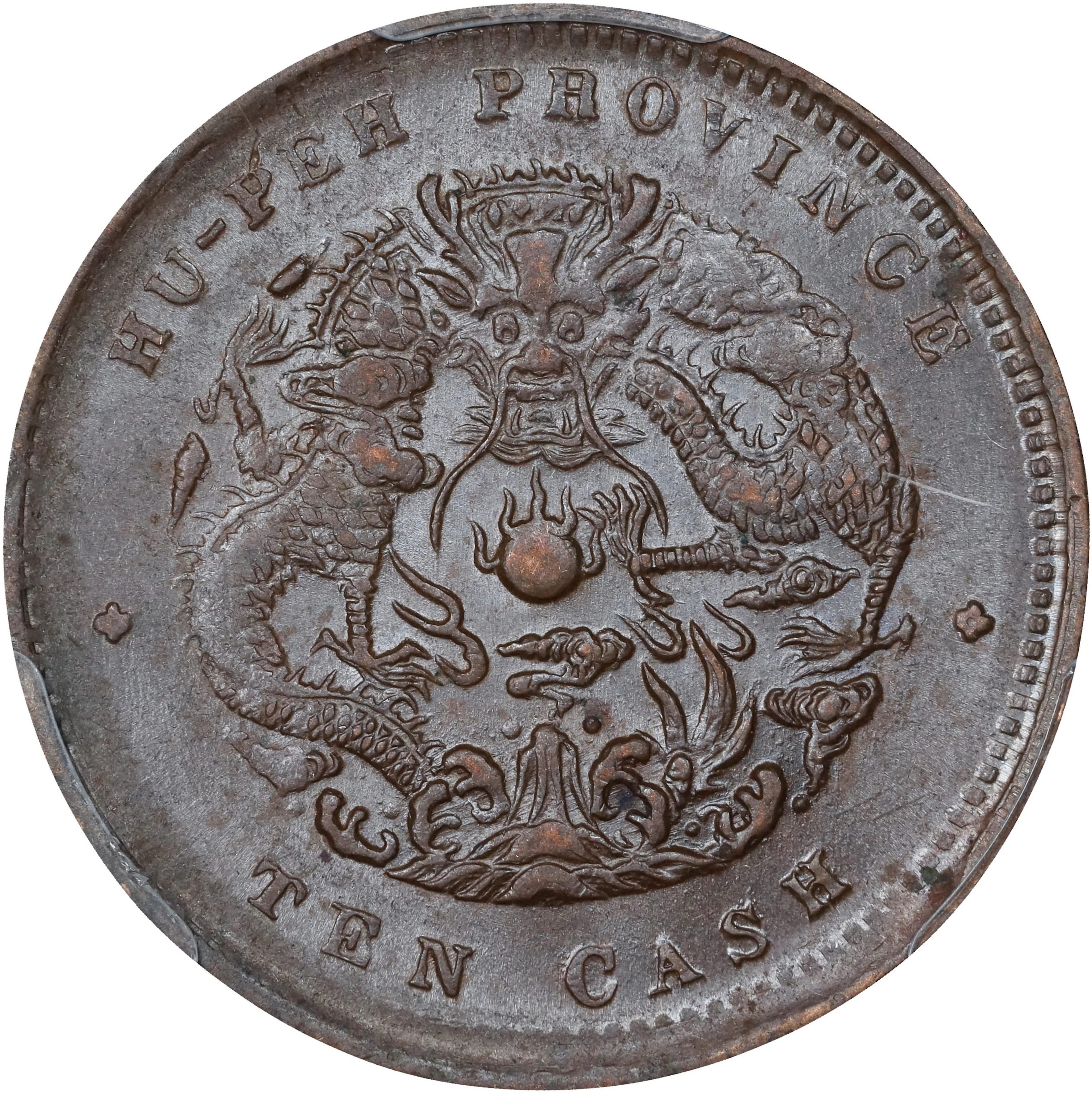(t) CHINA. Hupeh. 10 Cash, ND (1902-05). Hupeh Mint. Kuang-hsu (Guangxu).