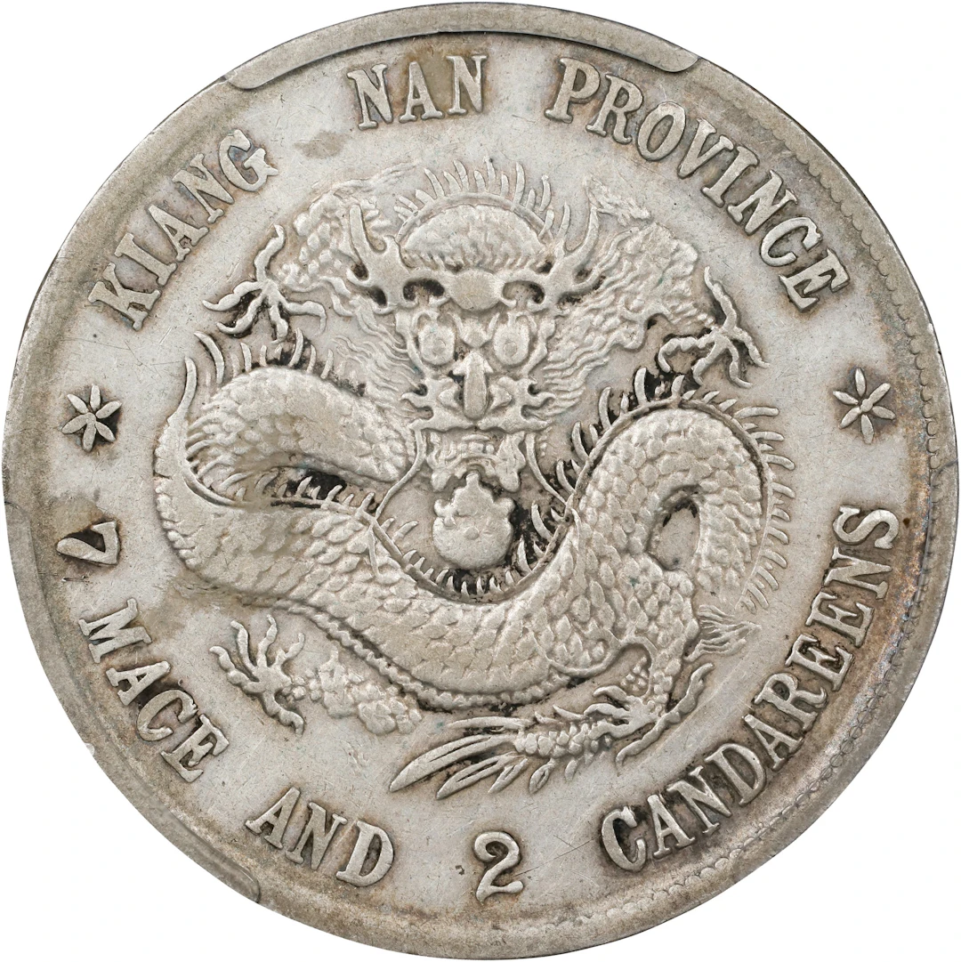 (t) CHINA. Kiangnan. 7 Mace 2 Candareens (Dollar), CD (1899). Nanking