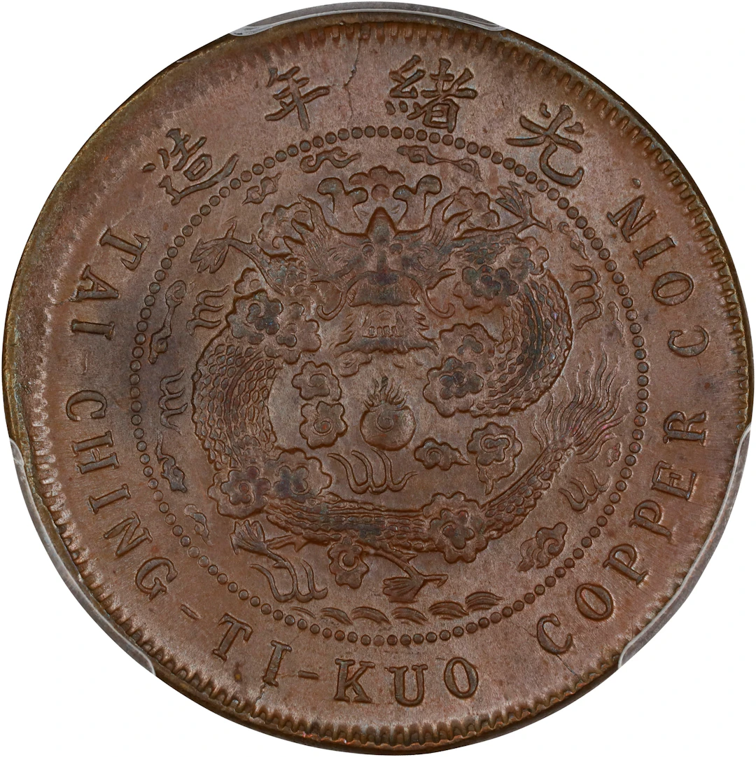 (t) CHINA. Fukien. 10 Cash, CD (1906). Fukien Mint. Kuang-hsu (Guangxu).