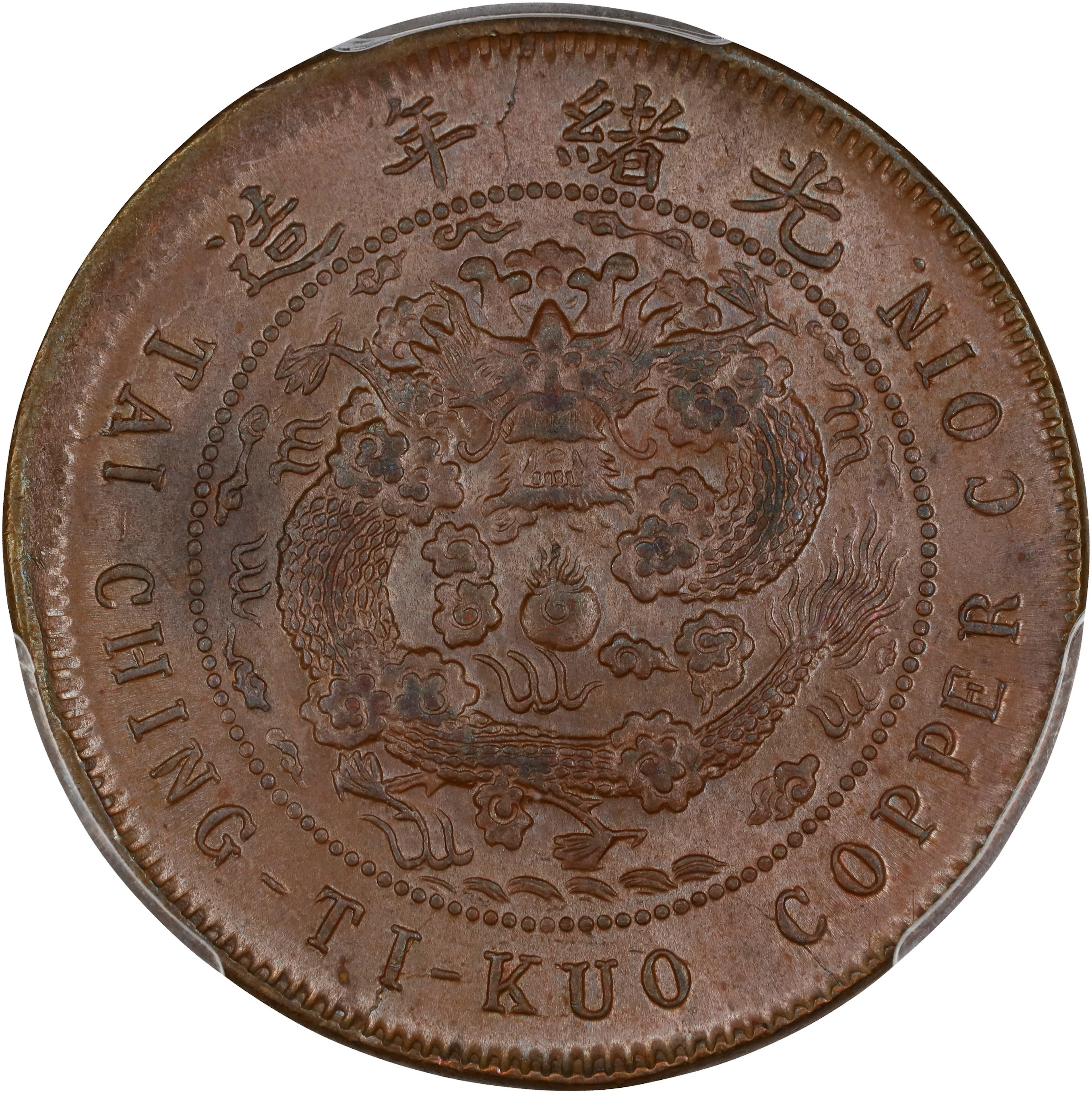 (t) CHINA. Fukien. 10 Cash, CD (1906). Fukien Mint. Kuang-hsu (Guangxu).