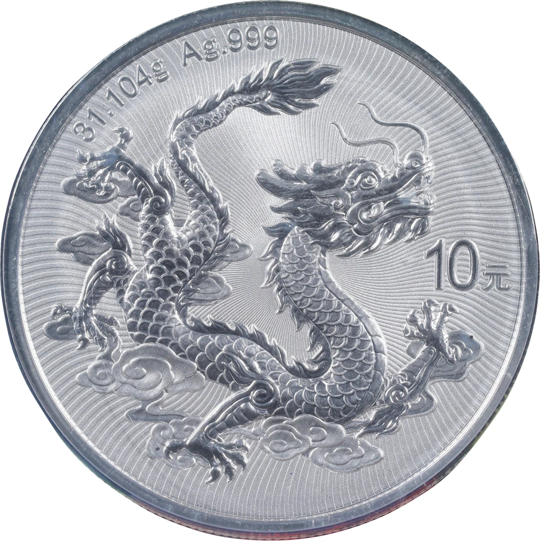 CHINA. Silver 10 Yuan, 2025. Lunar Series, Year of the Dragon. NGC MS-69.