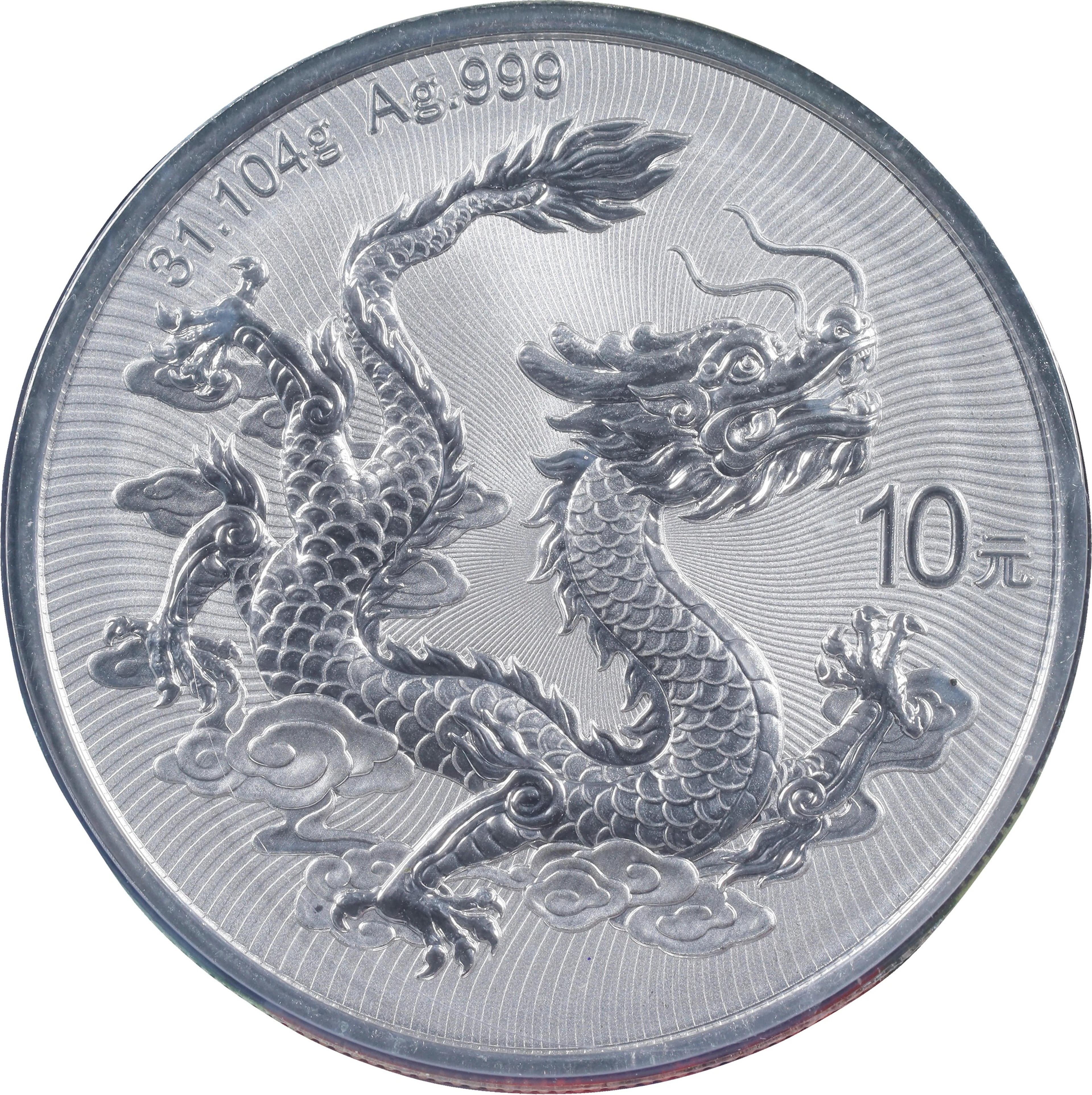CHINA. Silver 10 Yuan, 2025. Lunar Series, Year of the Dragon. NGC MS-69.