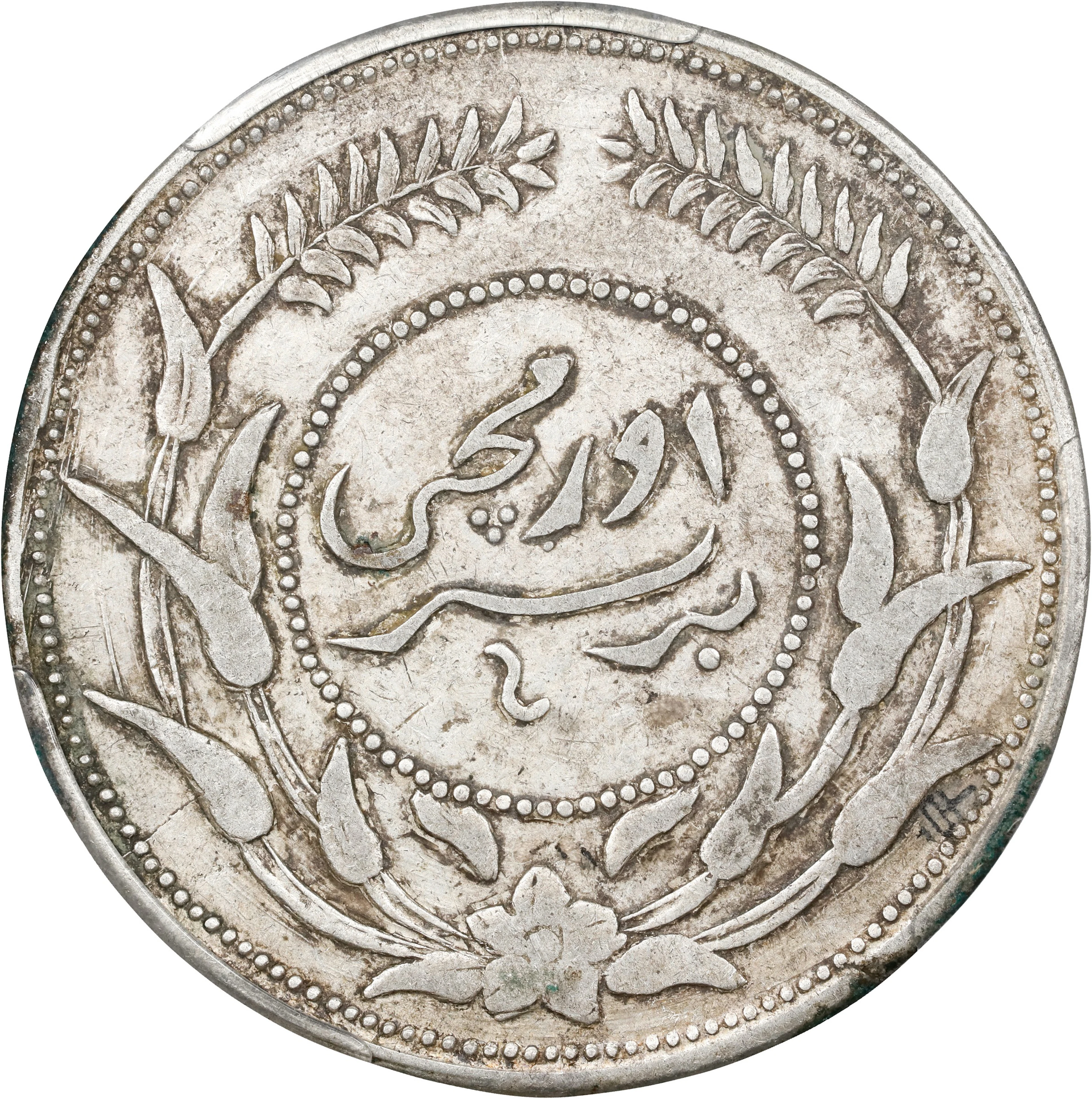 (t) CHINA. Sinkiang. Sar (Tael), Year 6 (1917). Urumchi (Tihwa) Mint.