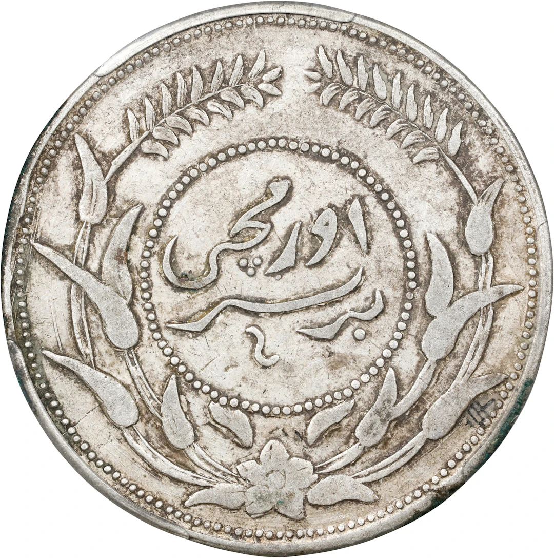 (t) CHINA. Sinkiang. Sar (Tael), Year 6 (1917). Urumchi (Tihwa) Mint.
