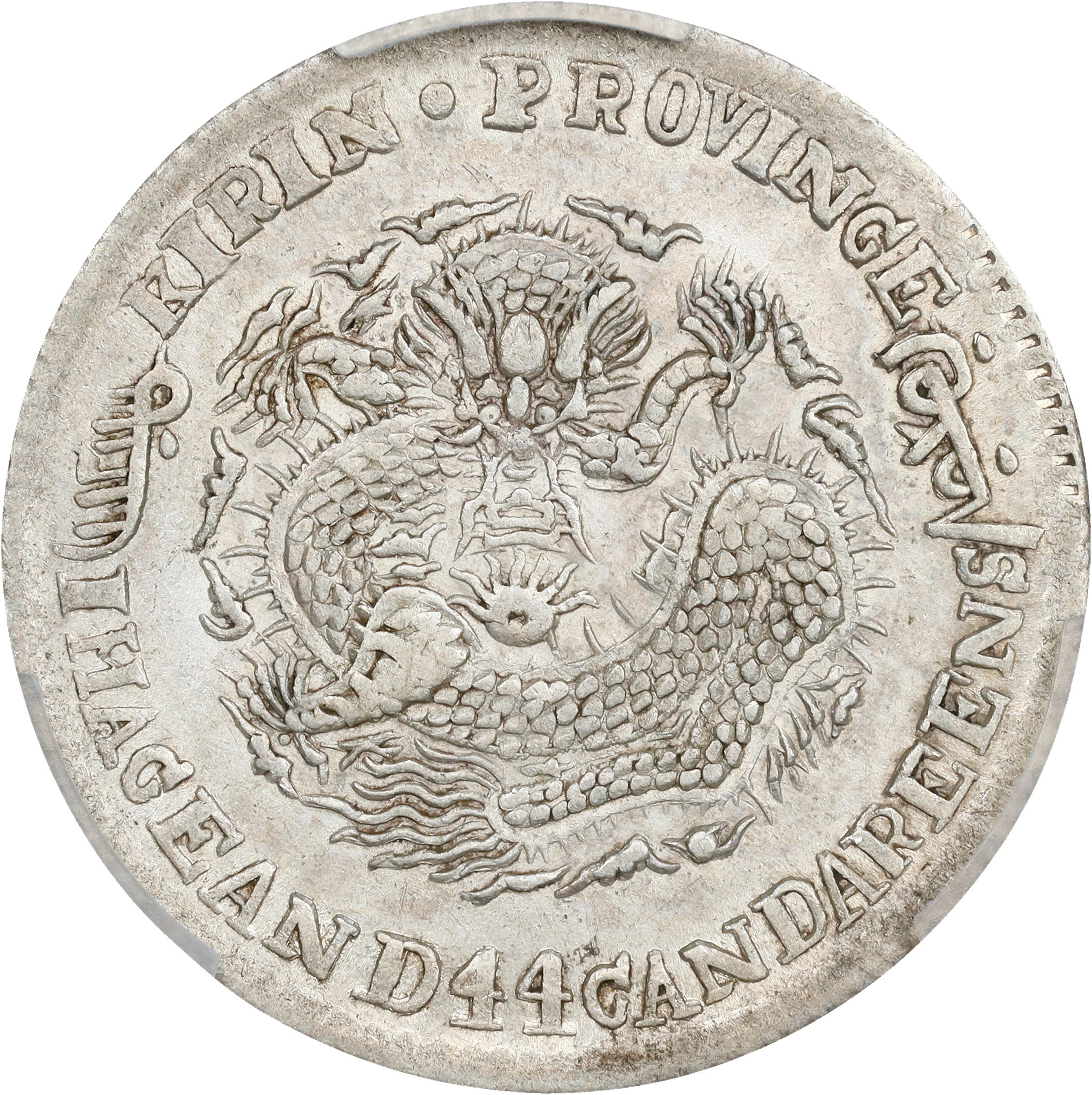 (t) CHINA. Kirin. 1 Mace 4.4 Candareens (20 Cents), CD (1899). Kirin