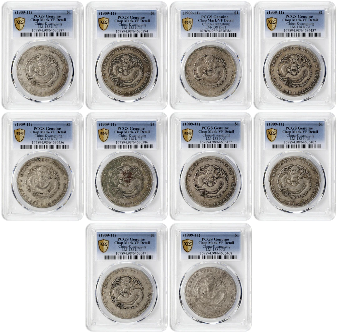 (t) CHINA. Kwangtung. Group of 7 Mace 2 Candareens (Dollar) (10 Pieces)